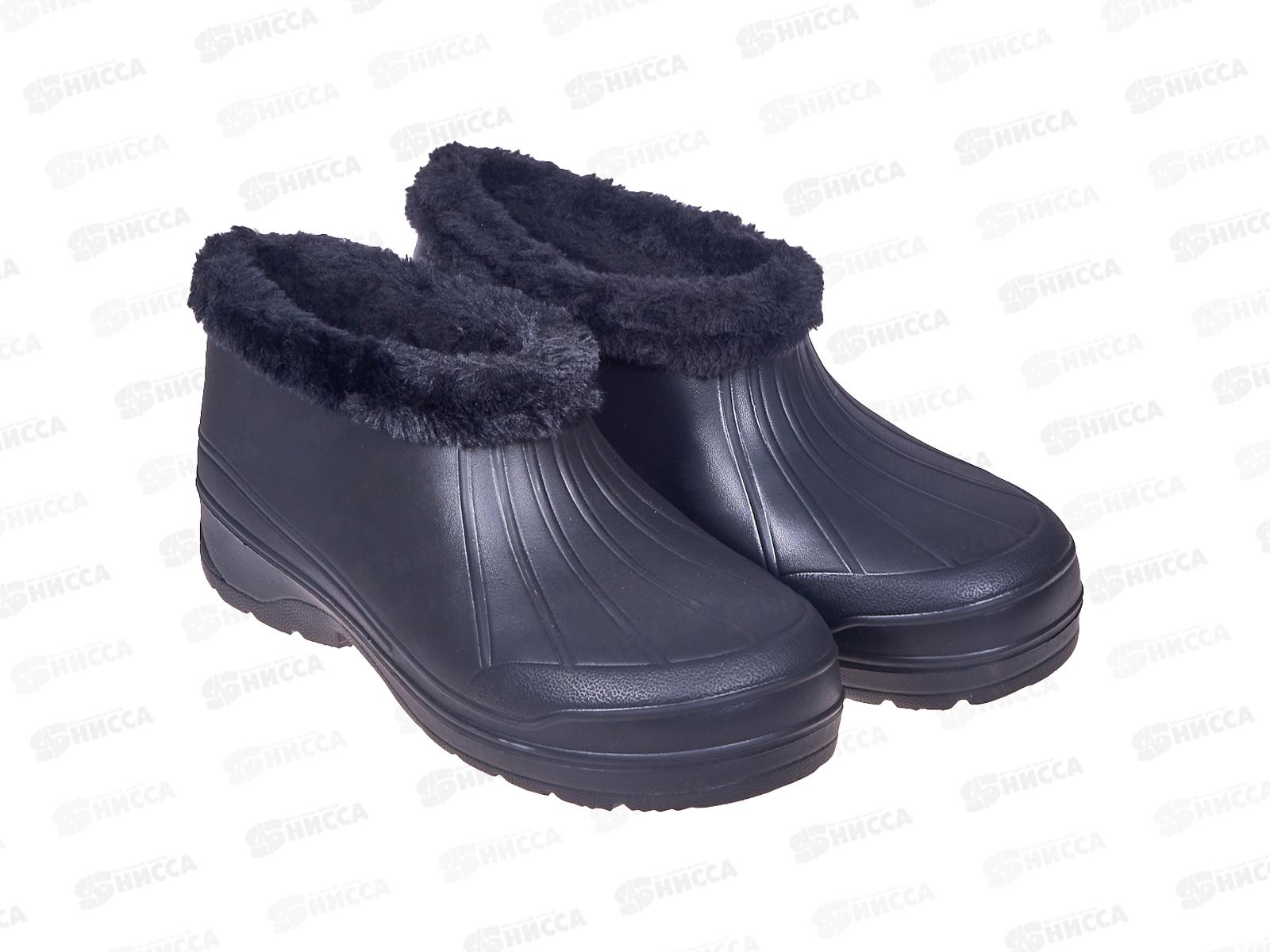 Галоши мужские M-307 меховые чулок EVA р.41