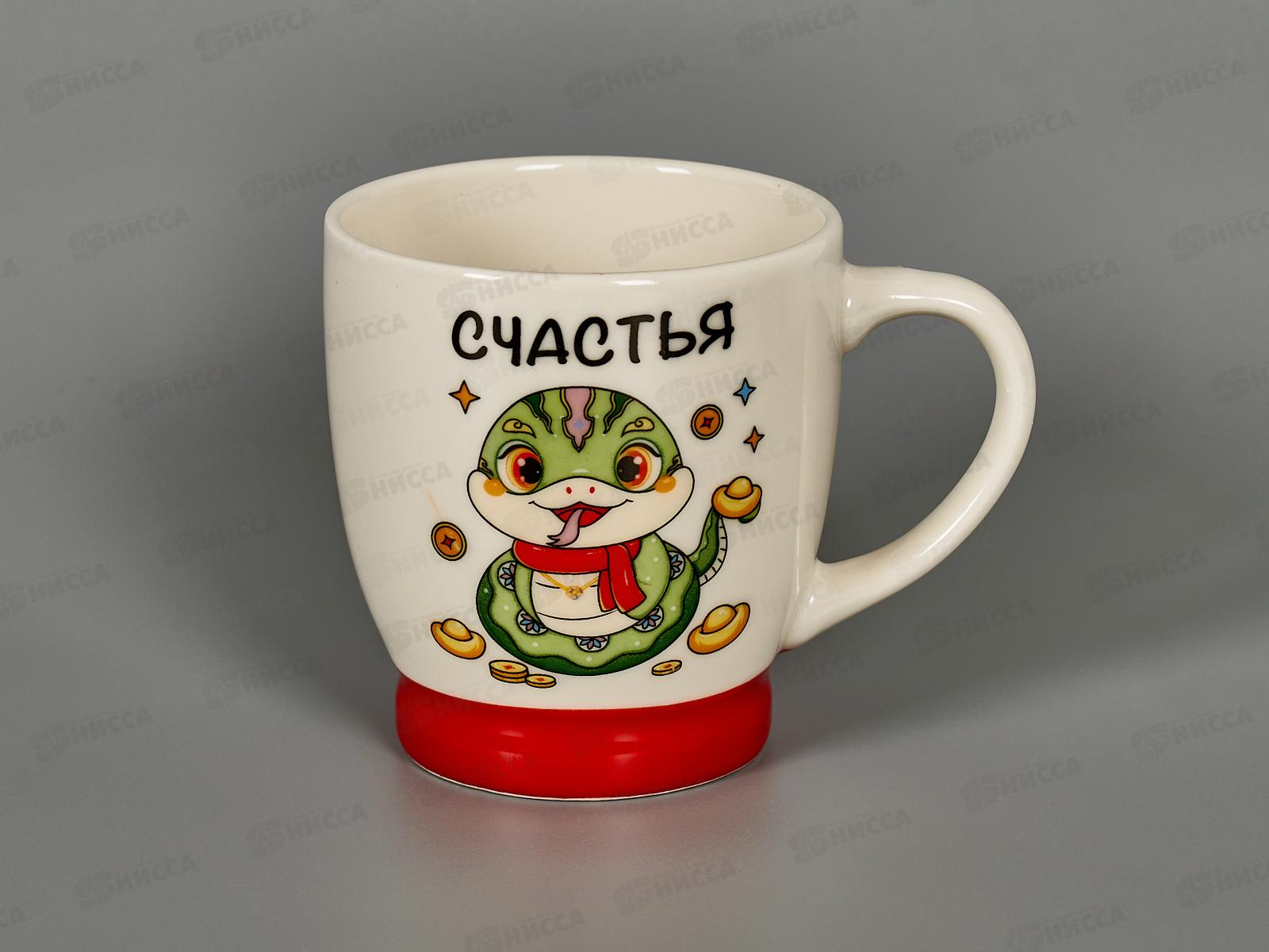 Кружка керамика &quotЗмейки пожелания&quot 210мл микс 891-0529