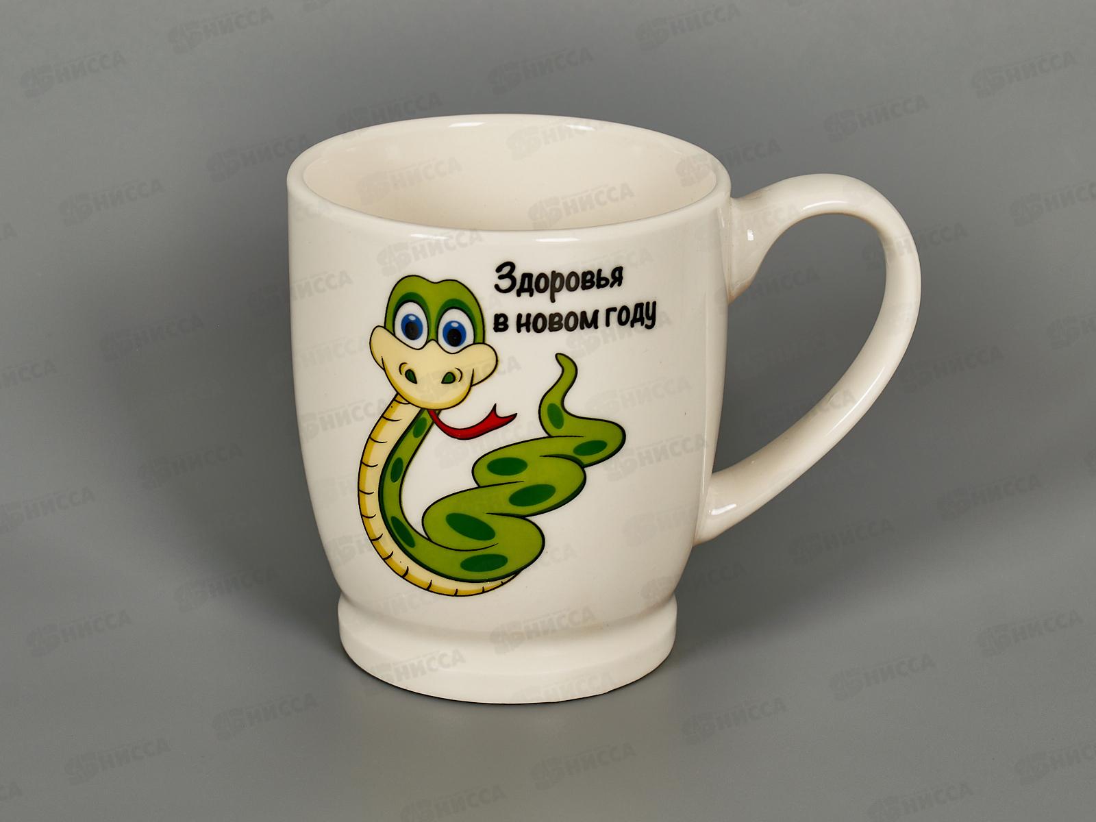 Кружка керам &quotВеселые змейки пожелания&quot 320мл микс 891-0531