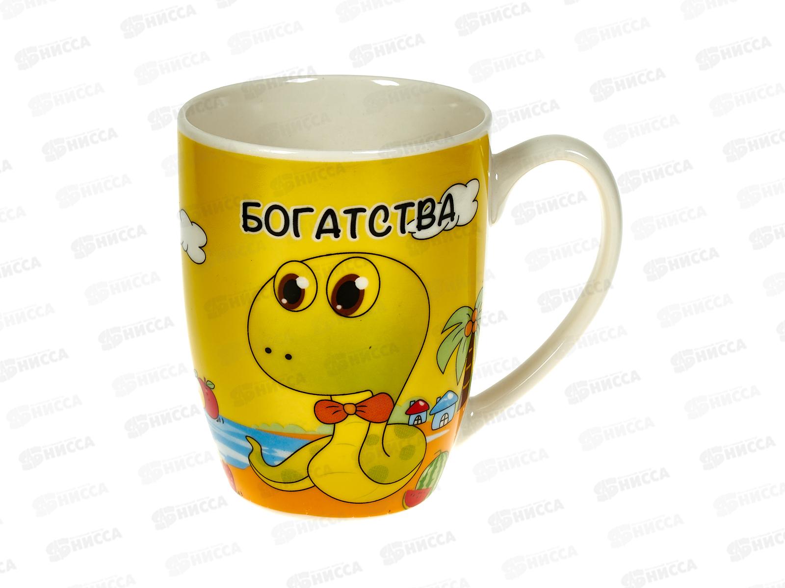 Кружка керамика &quotСлавные Змейки пожелания&quot 320мл микс 891-0528