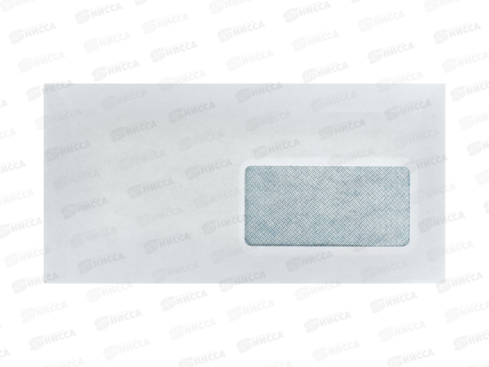 Конверт 110*220 белый, с прав. окном ,Е65.1000.3*1000