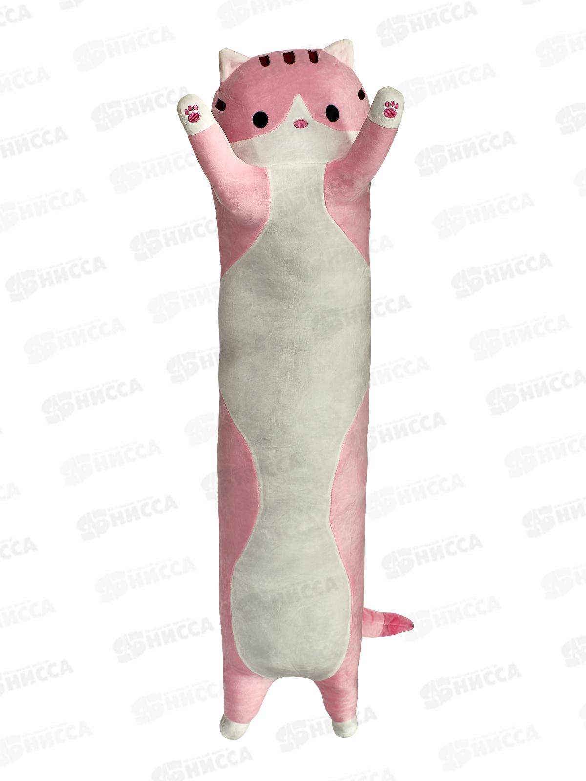 Кот Батон Розовый, 130см, 21306-130-Роз