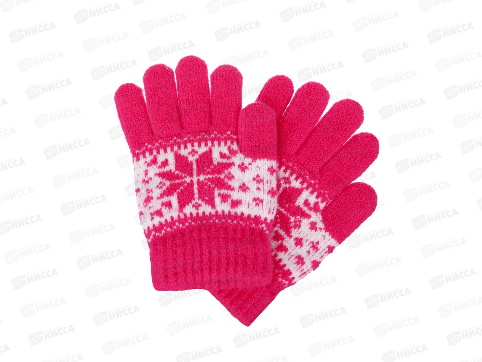 Перчатки детские GALANTE р-14 363-314 г