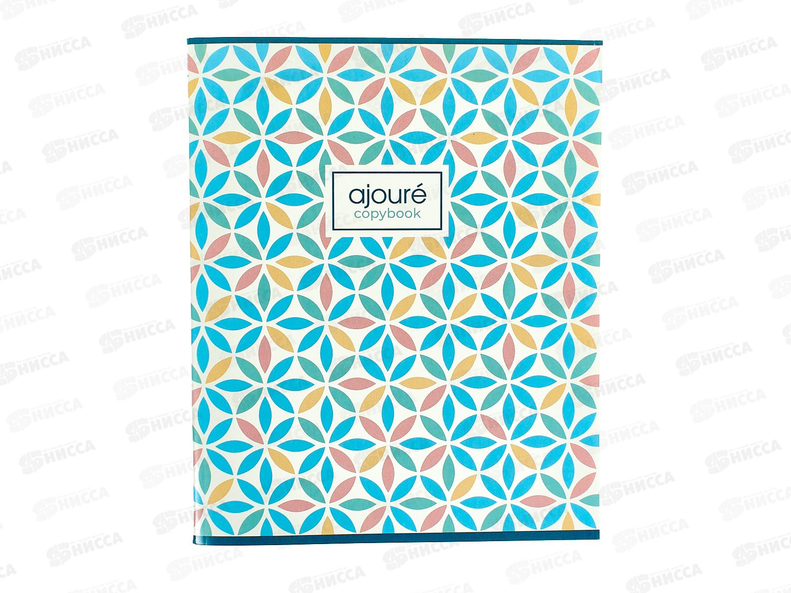 Тетрадь 48л кл. BG  Узоры,суперэкном,61402*5/60