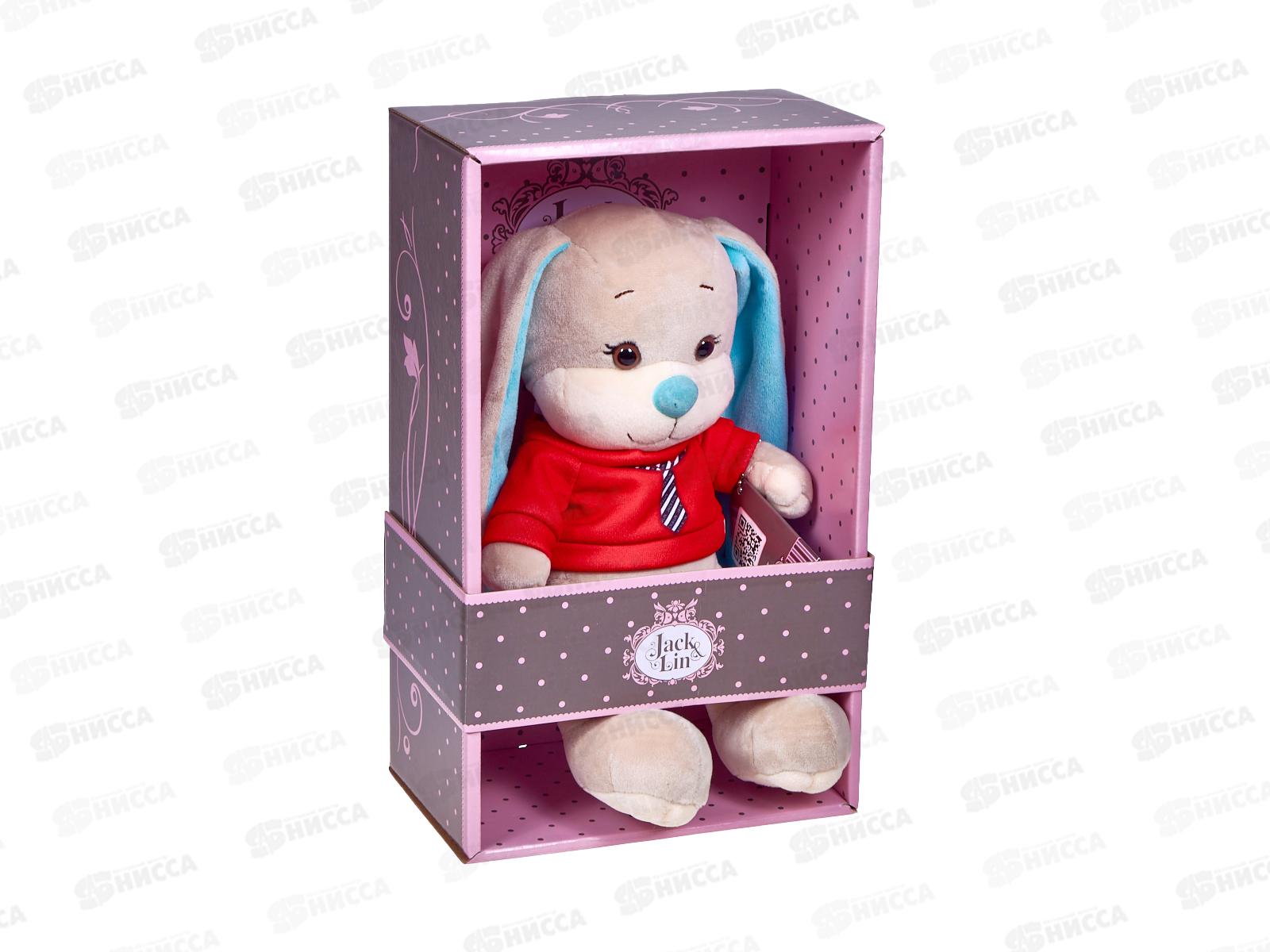 Зайчик Jack&Lin Жак в красном свитшоте, 20см в коробке JL-03202307-20