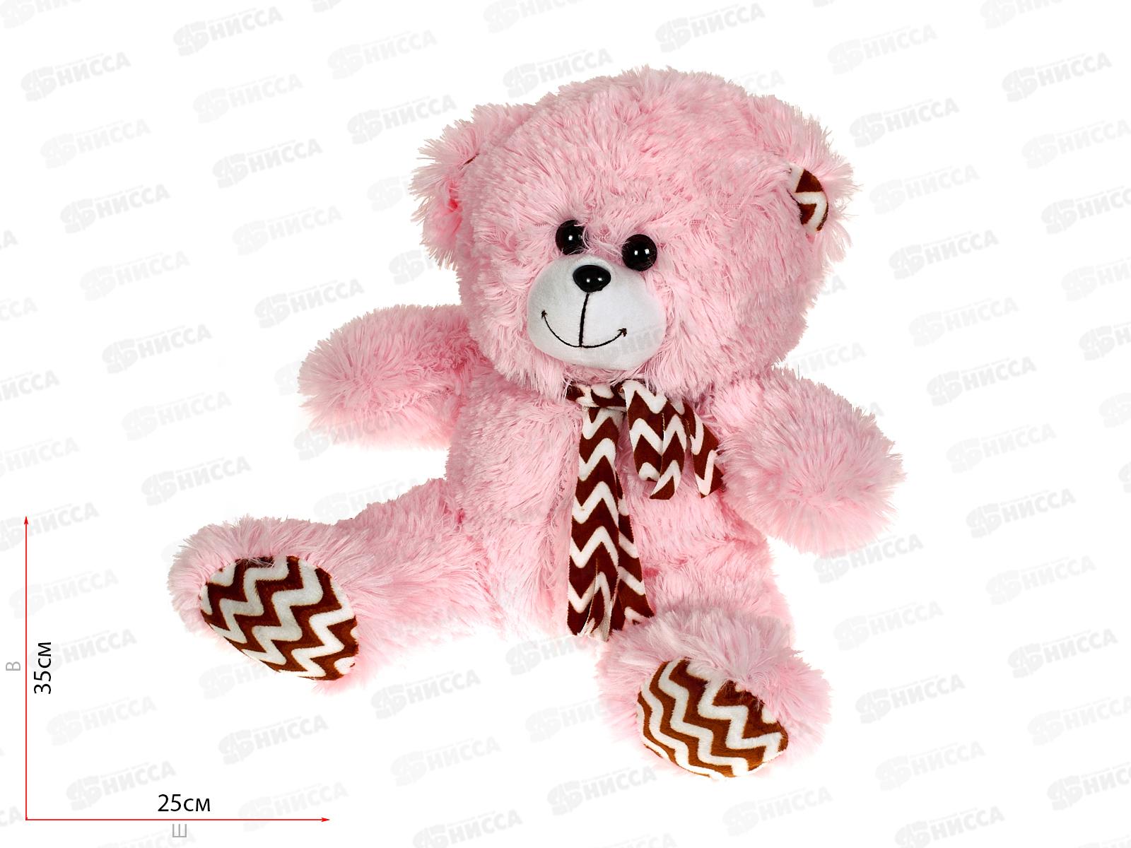 Медведь Макс 35см, МАК-35Р  Мила