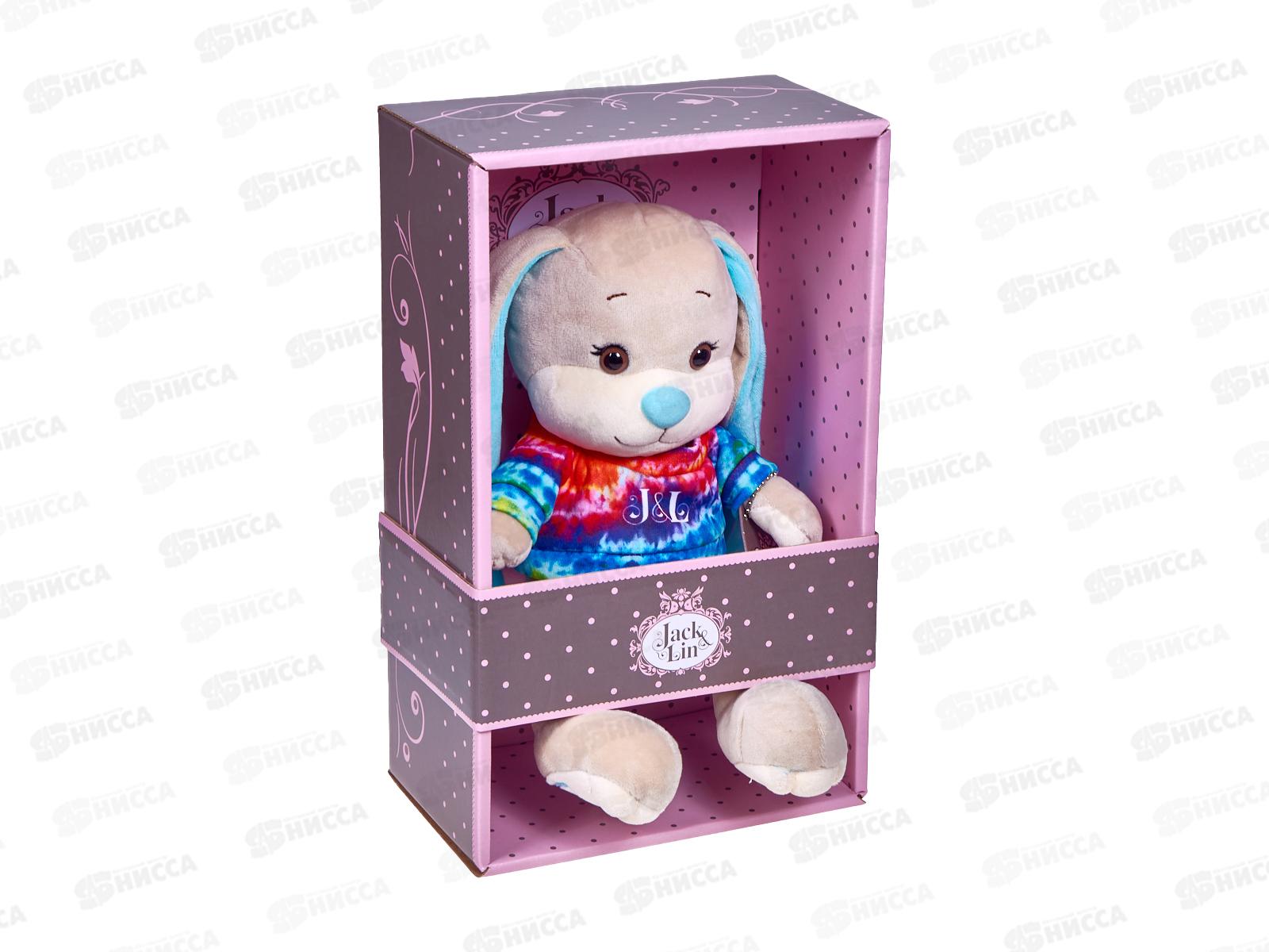 Зайчик Jack&Lin Жак в ярком свитшоте, 20см в коробке JL-04202320-20