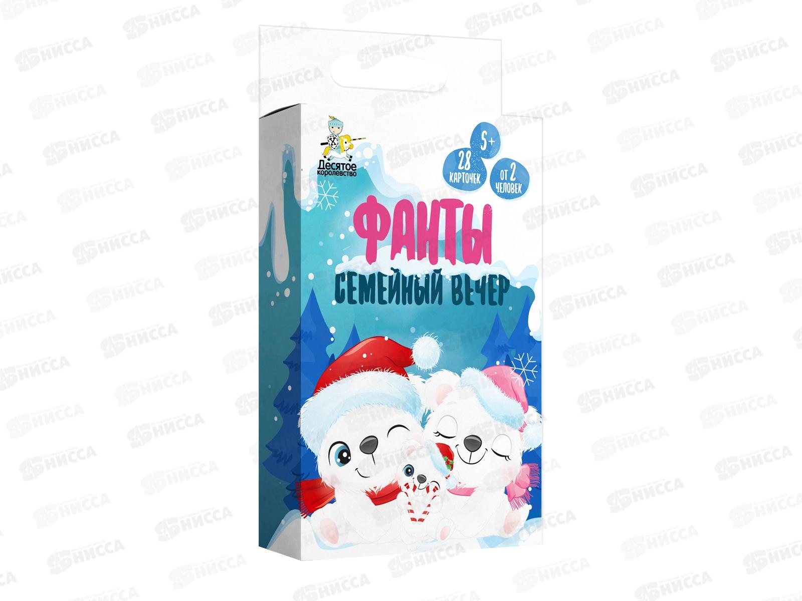 Игра настольная &quotФанты&quot Семейный вечер, 05052