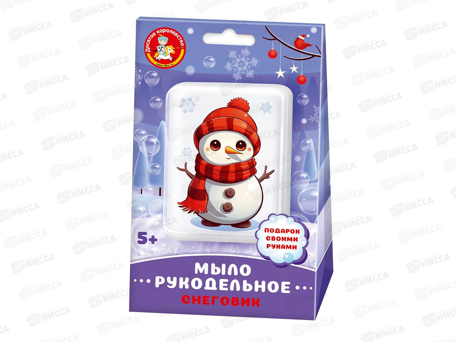 Набор для изготовления мыла. "Снеговик" 05505
