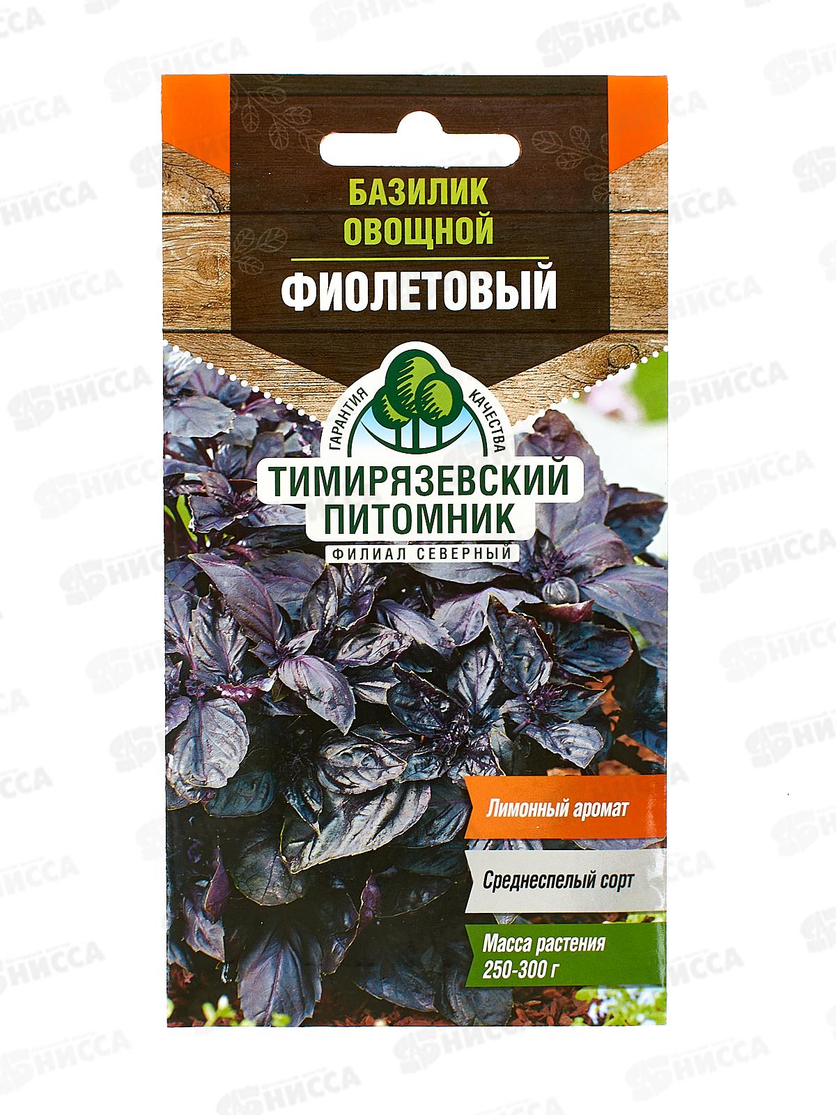 Базилик Фиолетовый 0,3г *10 Т.П. +