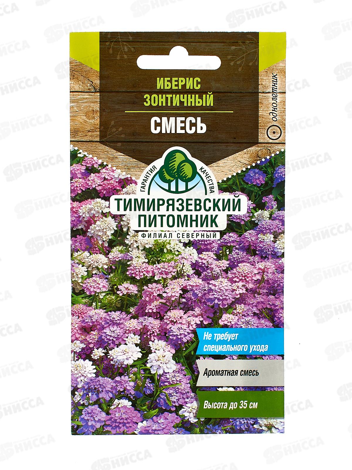 Иберис смесь 0,1г *10 Т.П. +