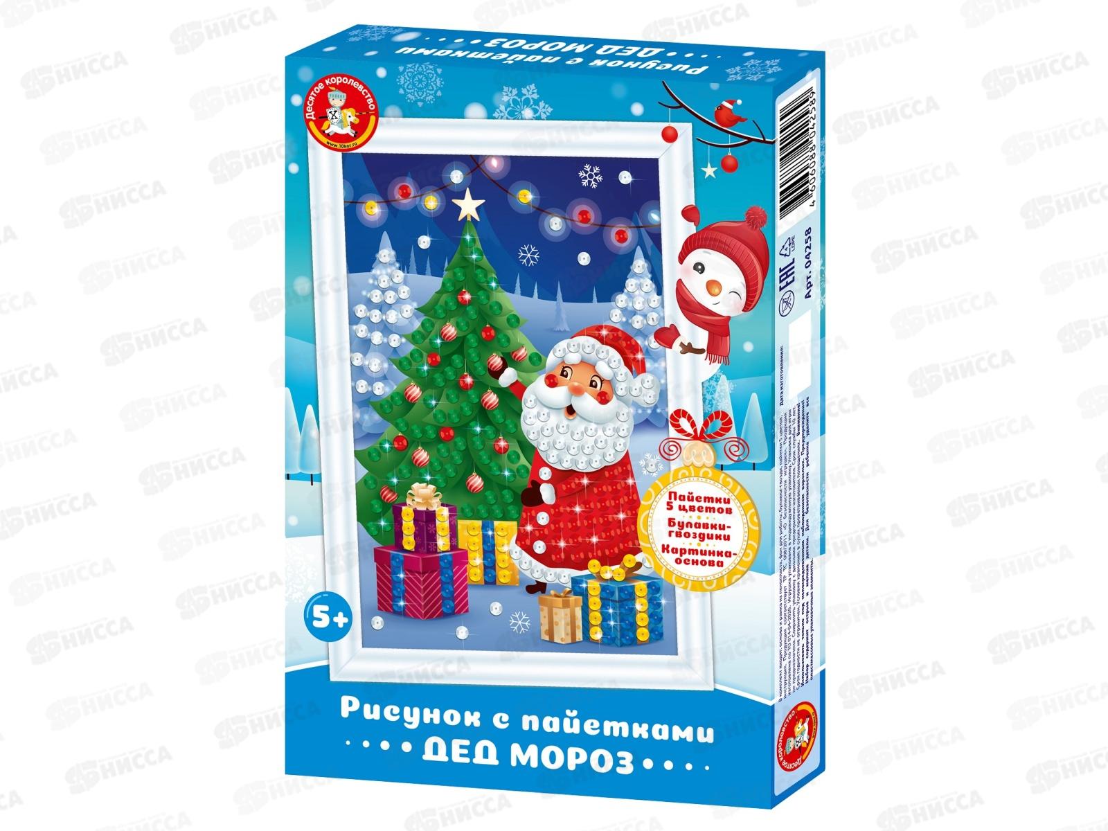 Рисунок с пайетками &quotДед Мороз&quot 04258