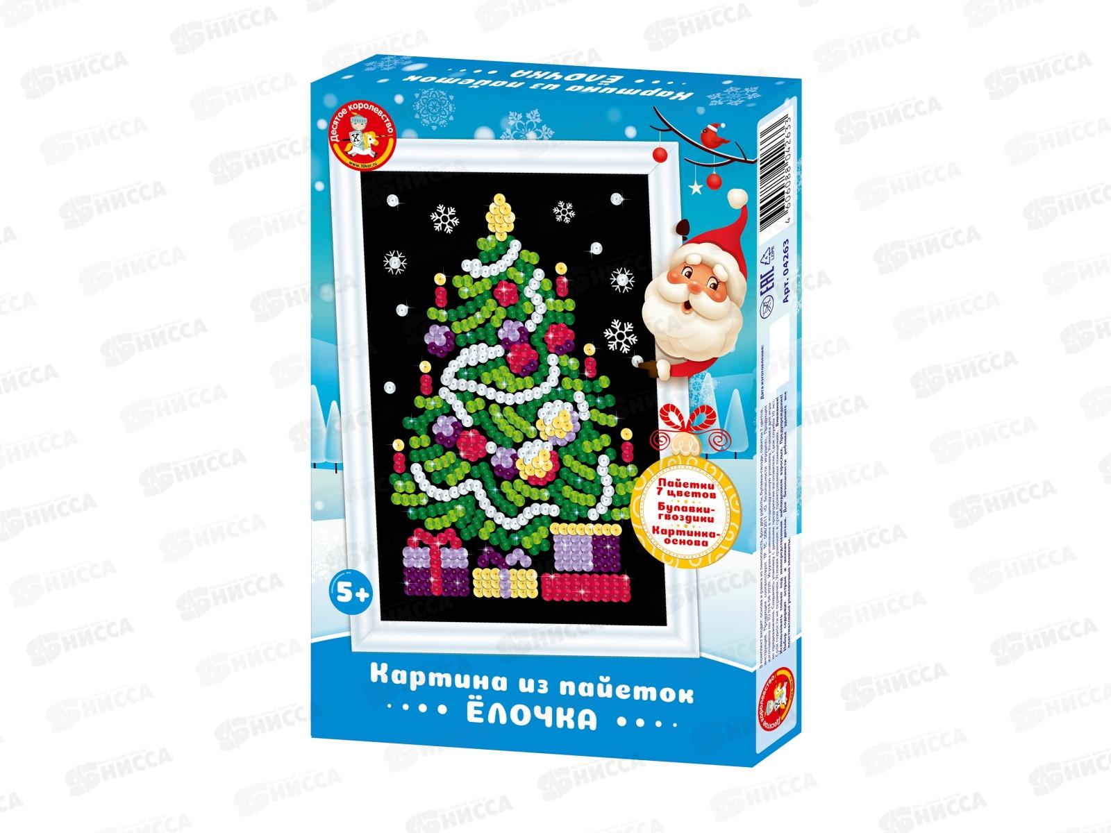 Рисунок с пайетками &quotЕлочка&quot 04263