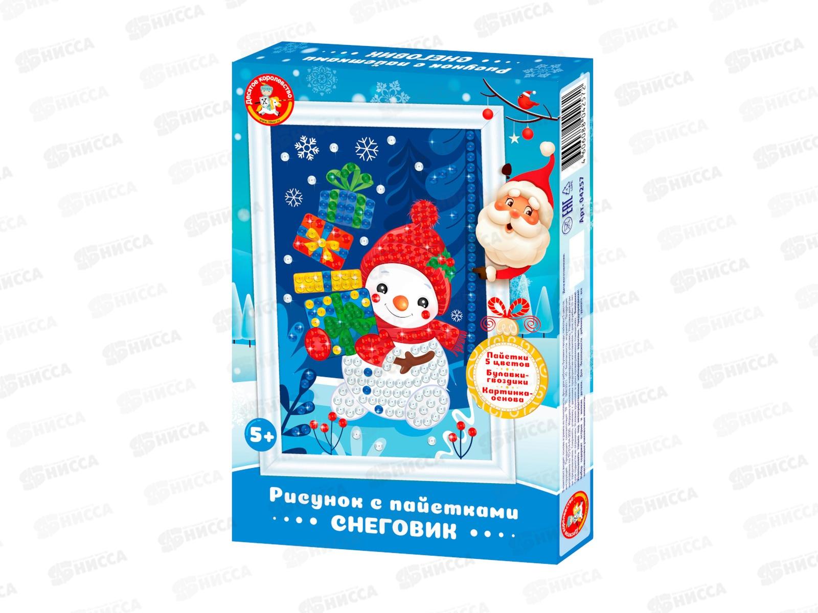 Рисунок с пайетками &quotСнеговик&quot 04257