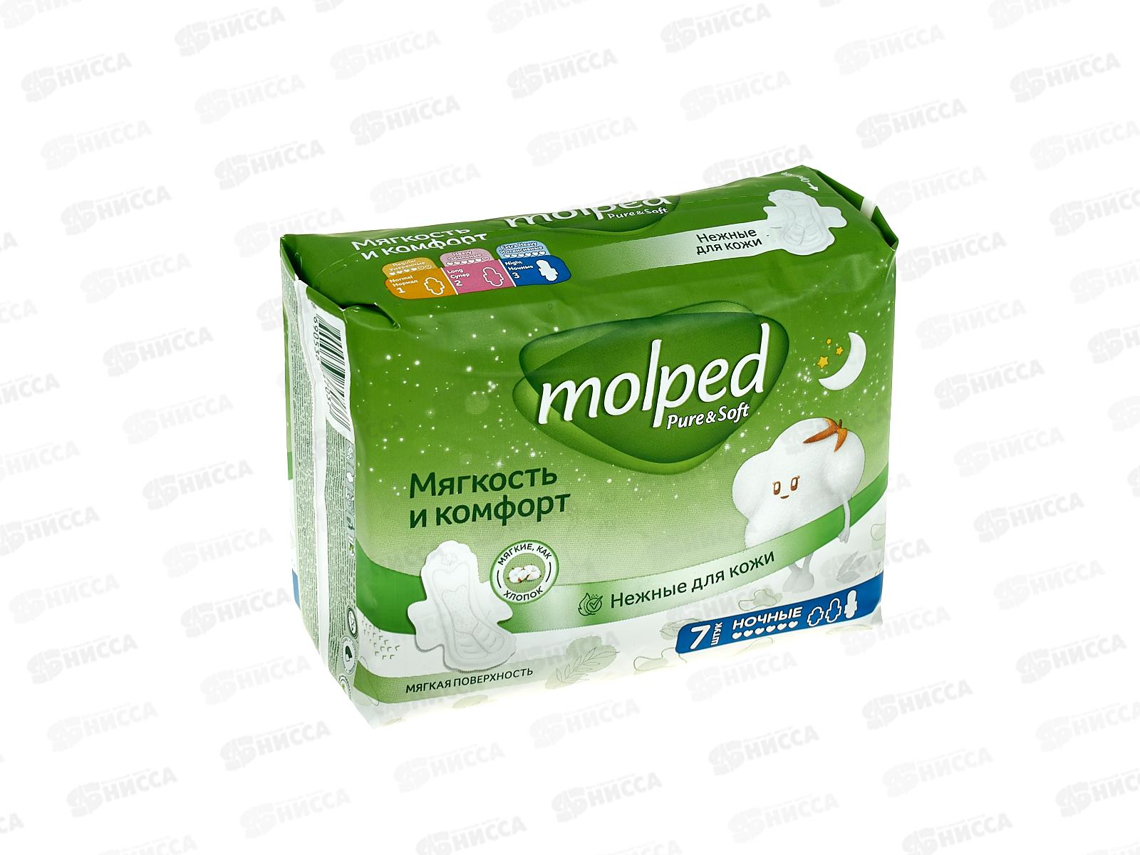 Molped прокладки Pure&Soft ультратонские с крылышками ночные 7шт 7037  *16