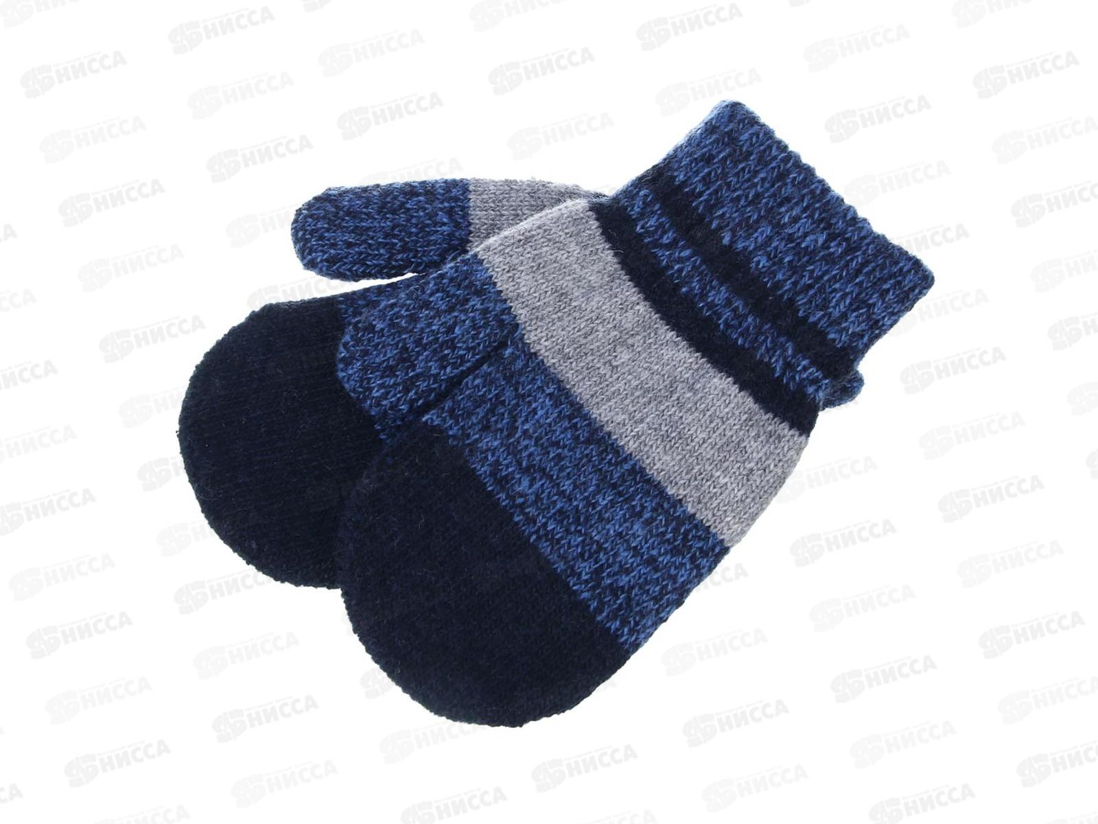 Варежки детские GALANTE вязаные р 12 363-392 г