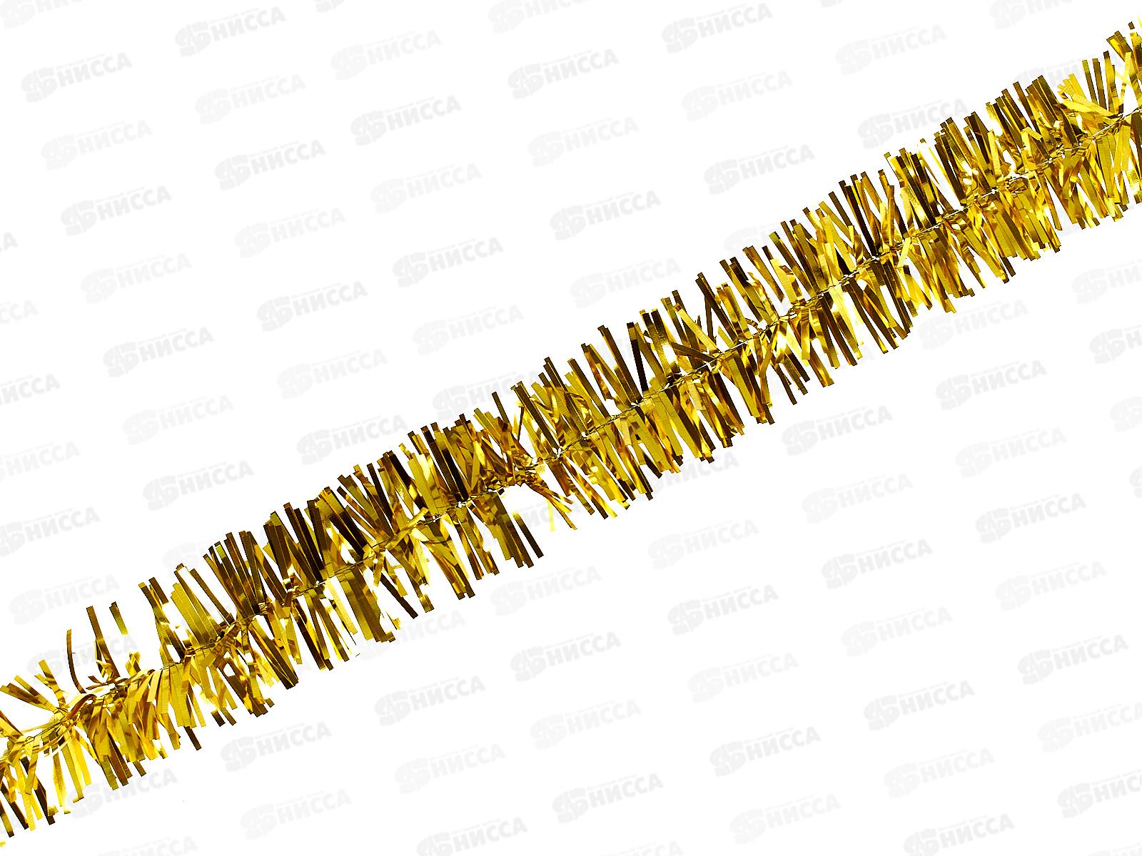 Мишура новогодняя золото 2м 3см (062879)  Ж