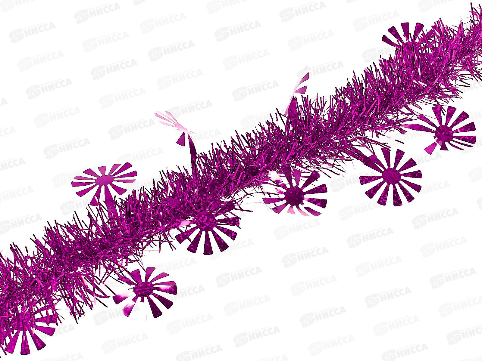 Мишура новогодняя розовый 2м 4,5см (062883)  Ж
