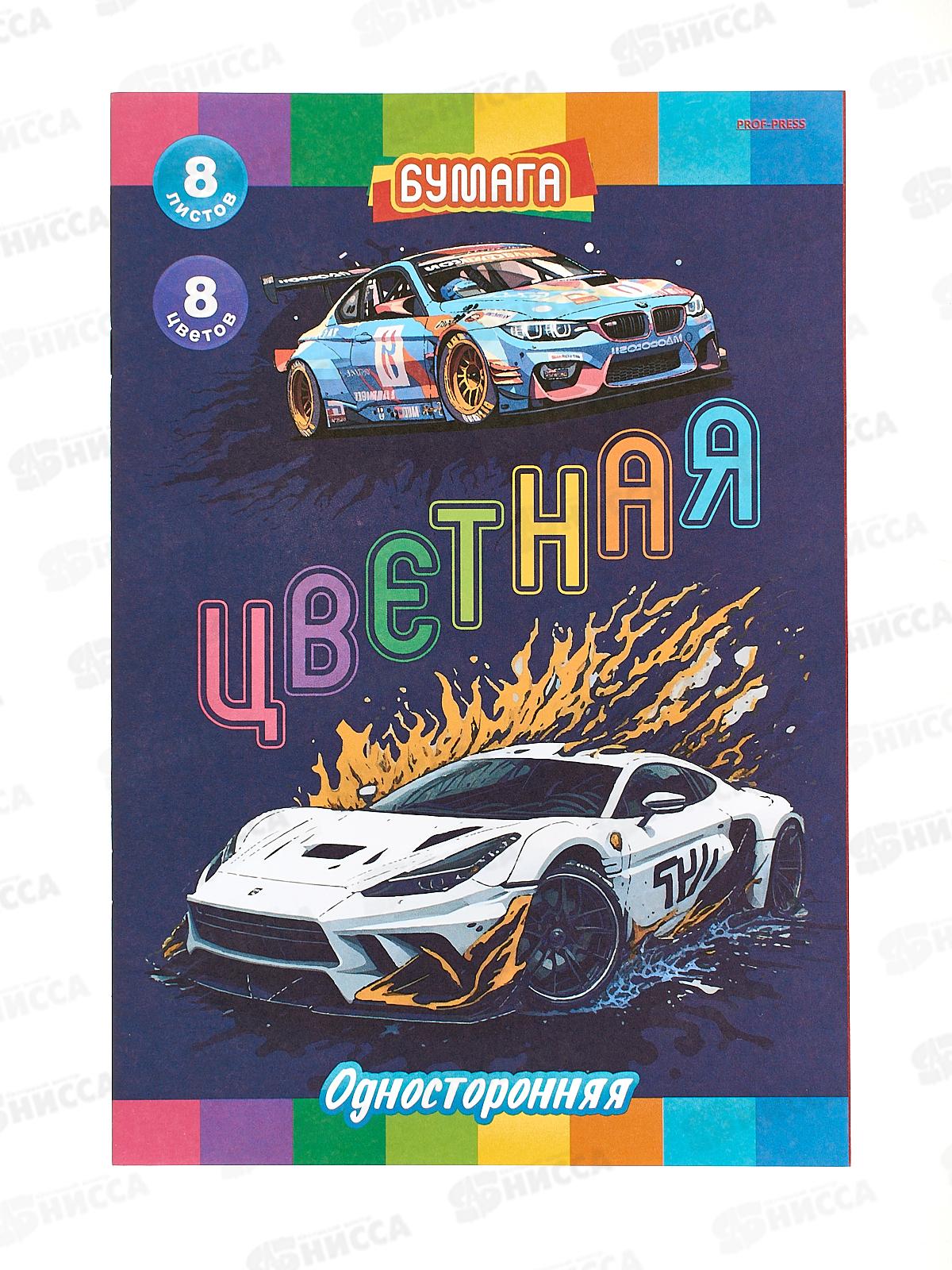Цветная бумага 8л 8цв ПП А4 Спортивная машина, 08-3365 *50