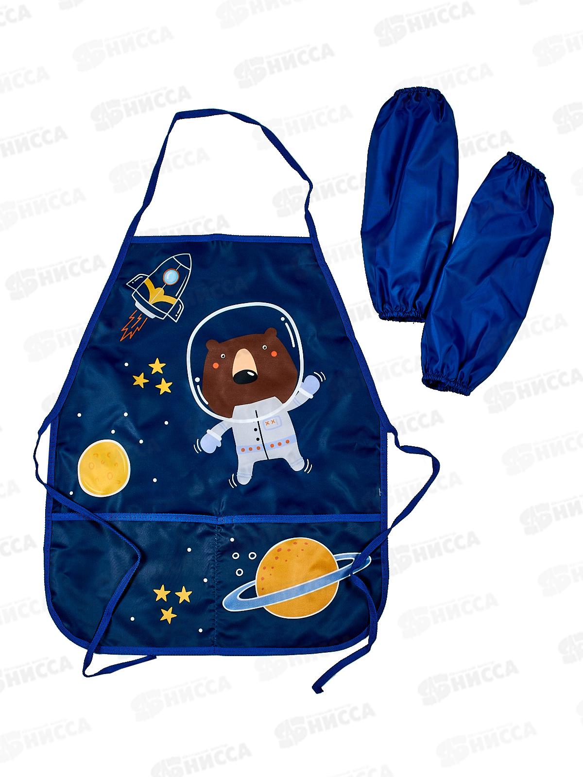 Фартук для труда ПП Мишка в космосе, с 2 карманами+нарукавники, ФН-5095