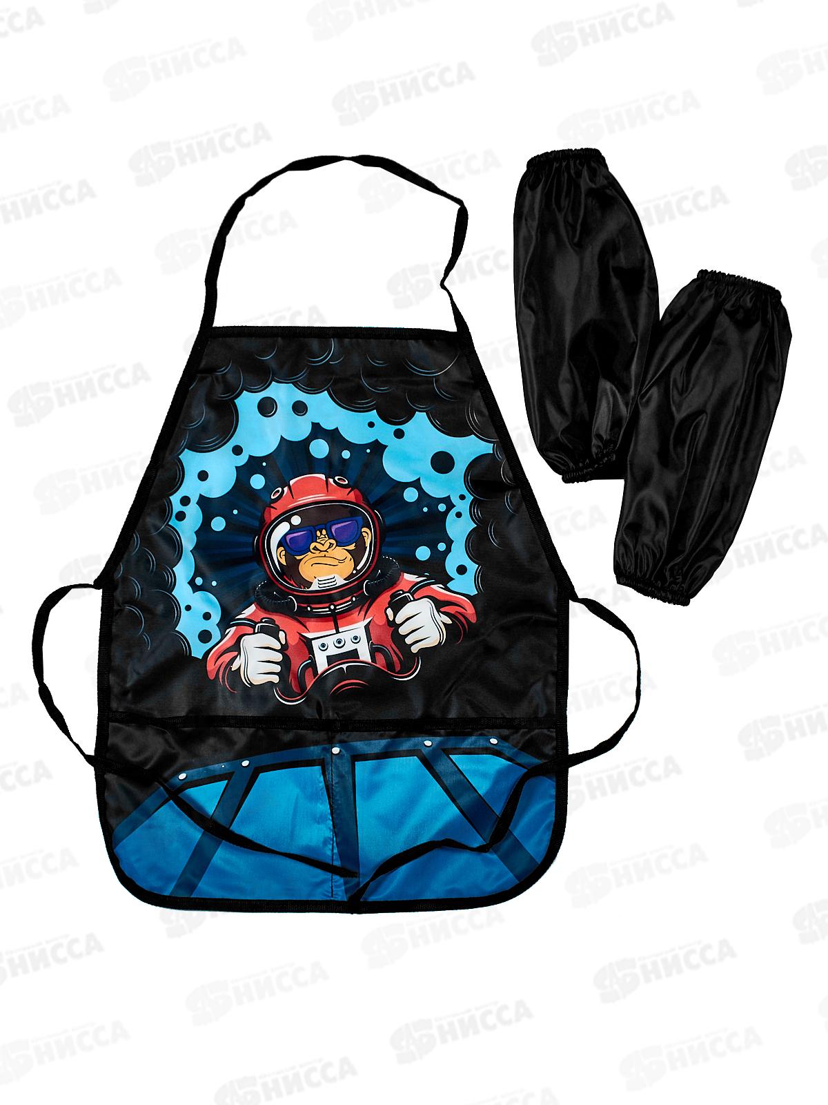 Фартук для труда ПП Модная мартышка, с 2 карманами+нарукавники, ФН-5096