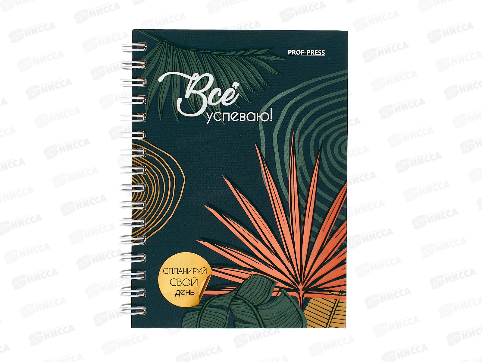 Ежедневник ПП А6 48л Тропический лес, недатир., 48-1559