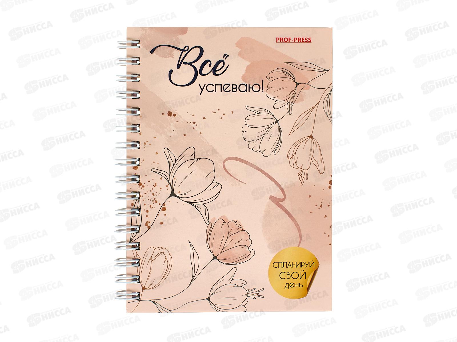 Ежедневник ПП А6 48л Цветочное настроение, недатир., 48-1558