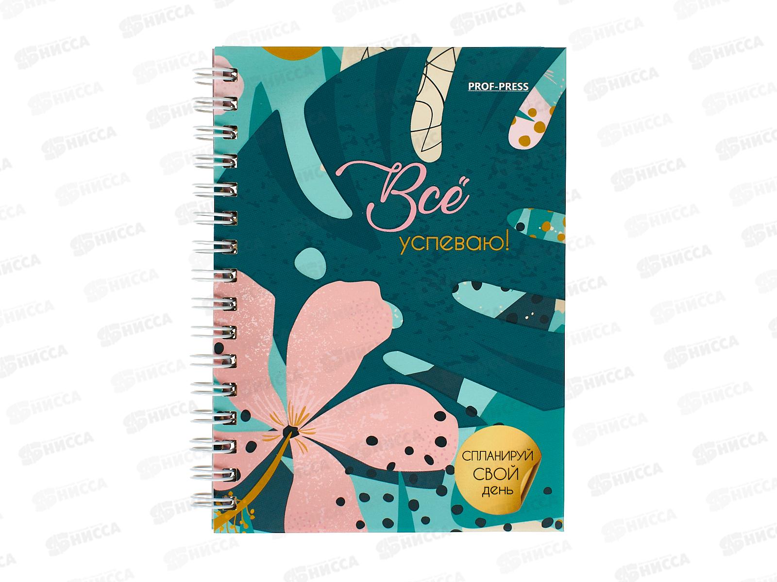 Ежедневник ПП А6 48л Экзотические цветы, недатир., 48-1556