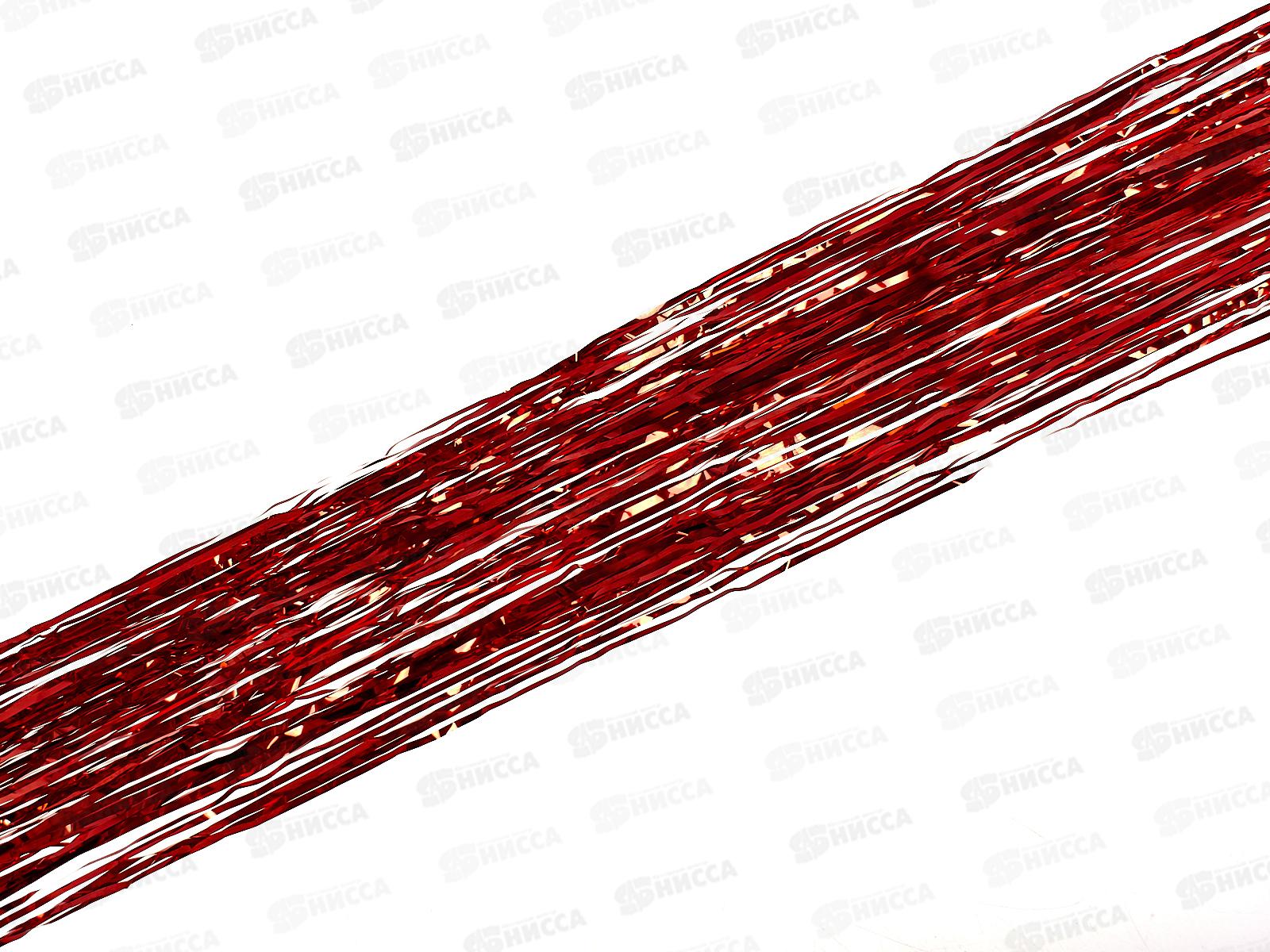 Дождик тонкий 1,5м красный 202-097 *10