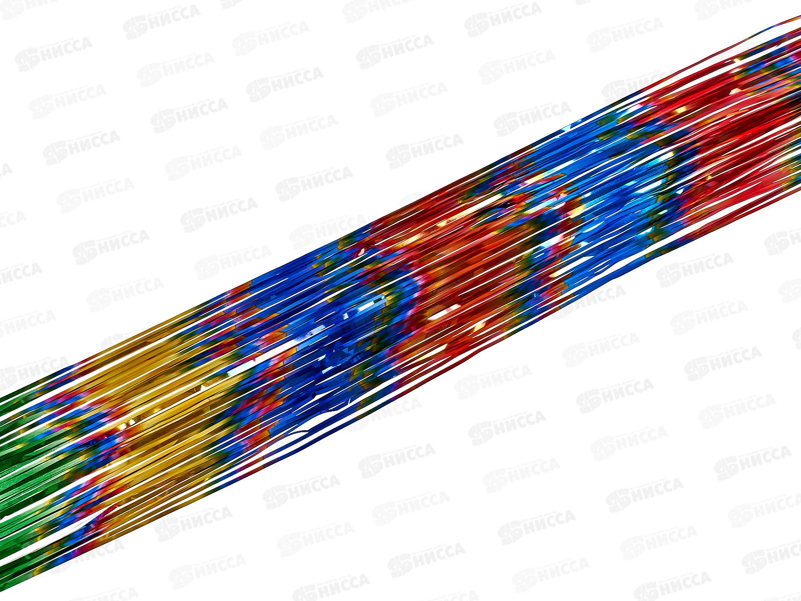 Дождик 1м "Радуга" цветной 202-035 *10