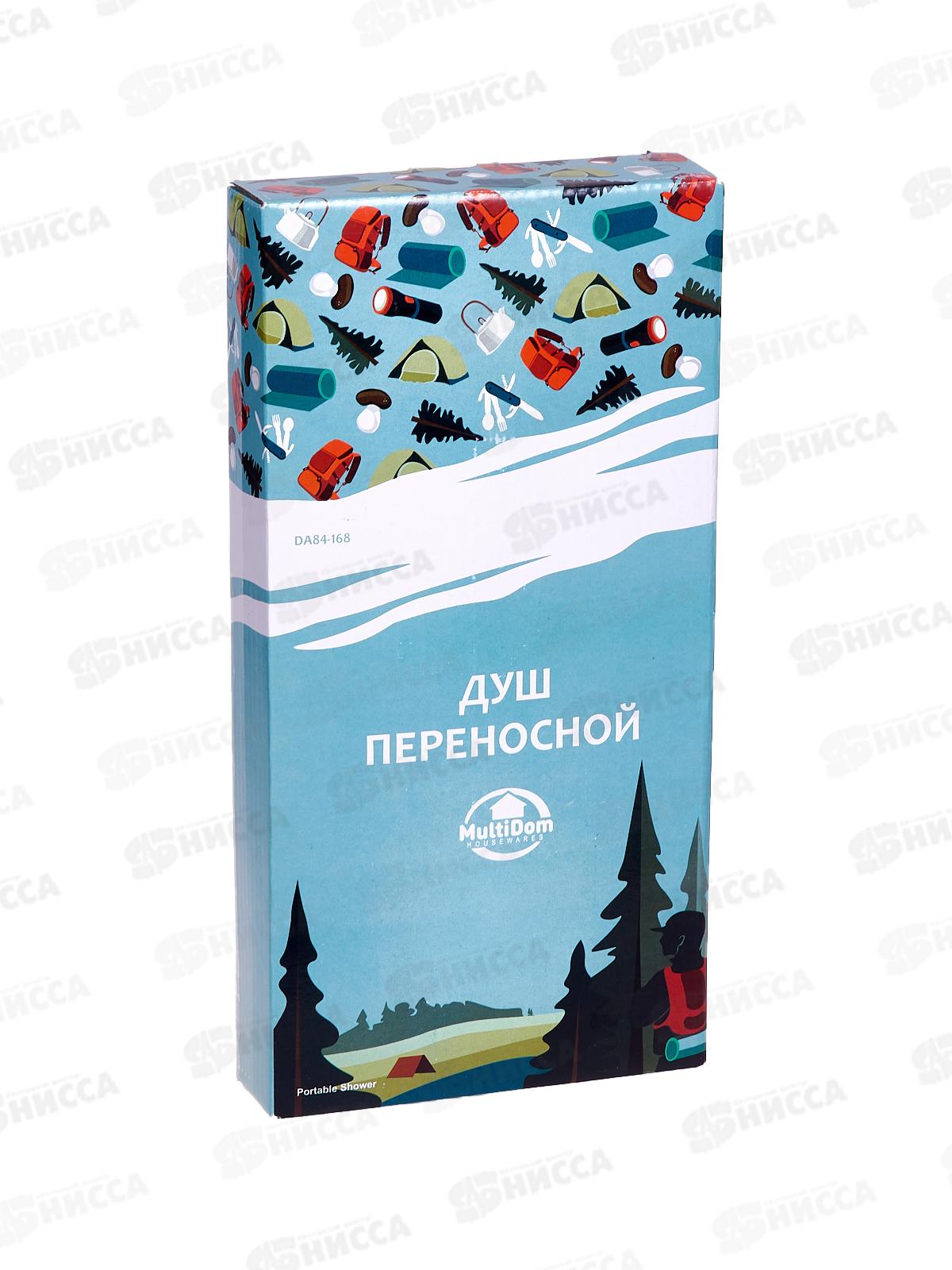 Душ переносной 20литров DA84-168