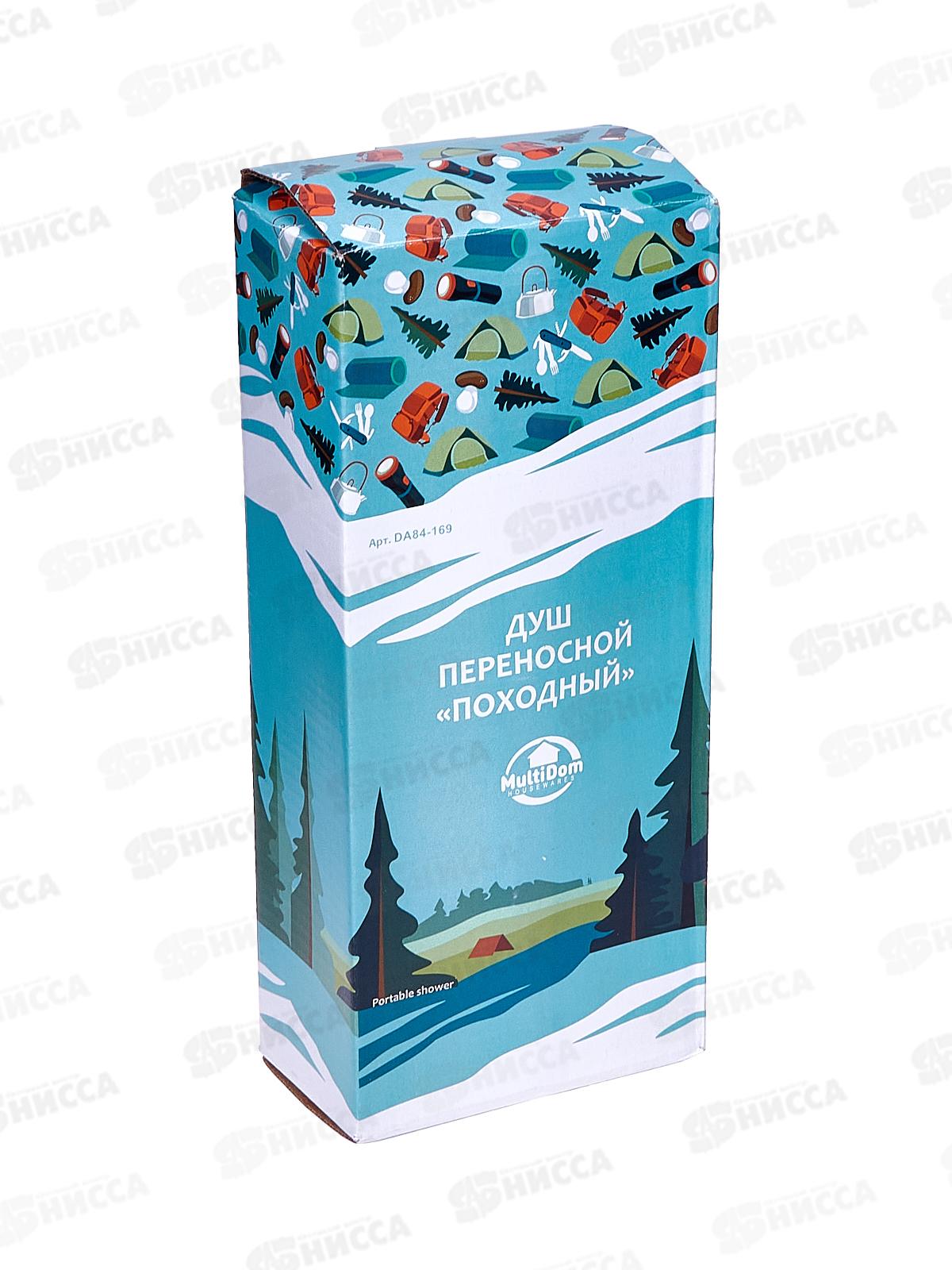 Душ переносной Походный DA84-169