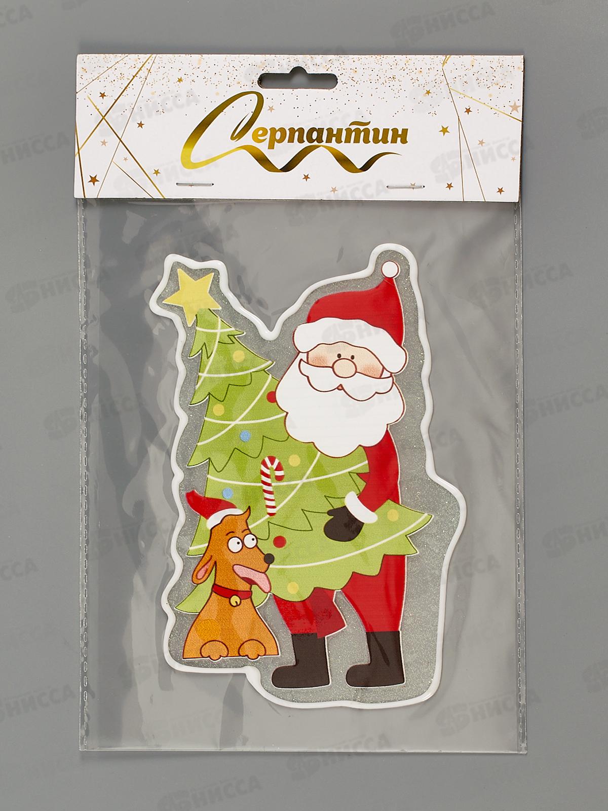 Наклейка на стекло  &quotДед Мороз с собачкой&quot 15*20см 185-0813