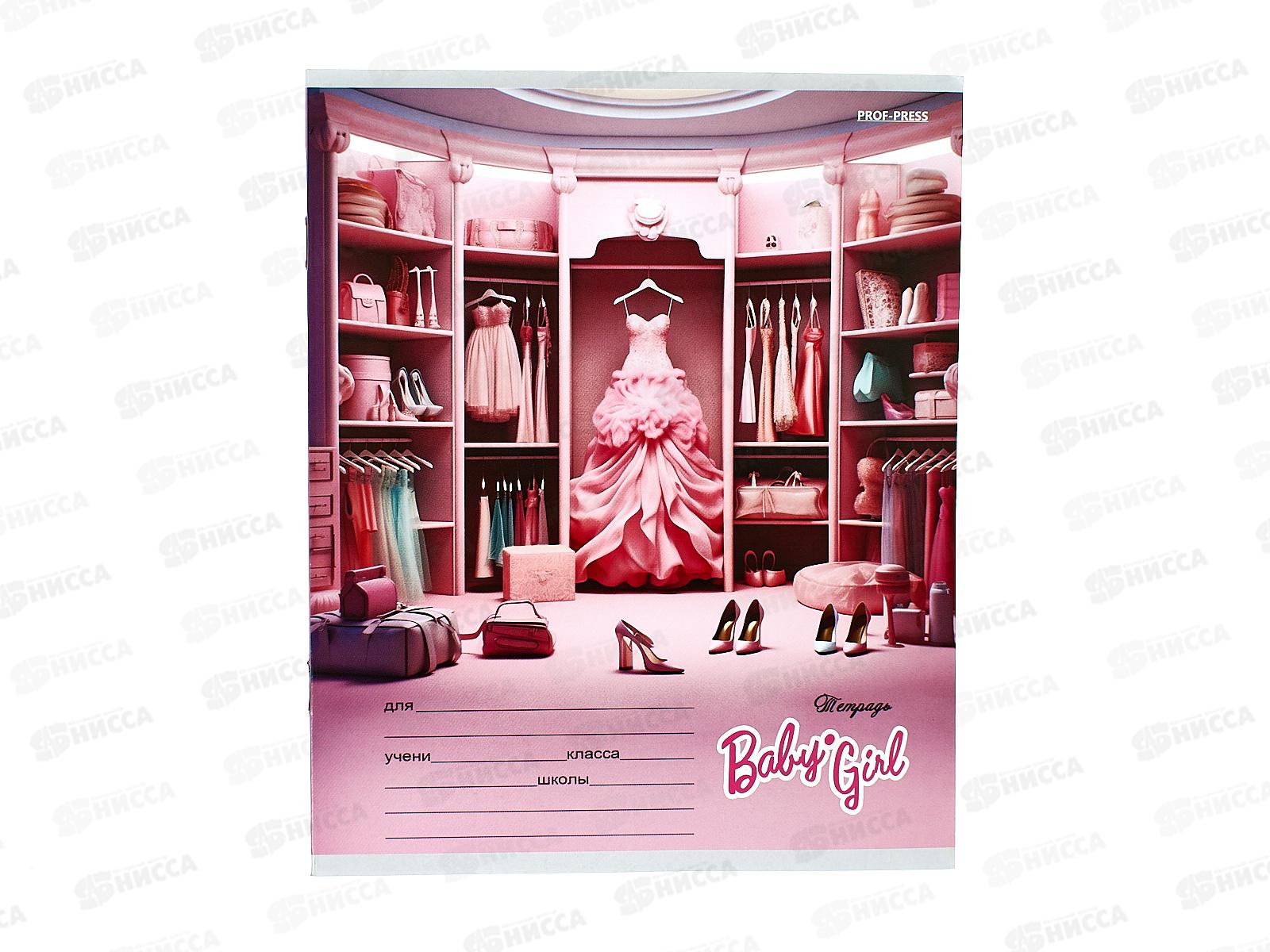 Тетрадь 12листов линия ПП Разнообразный микс, 5диз., Т12-3930 *25/250