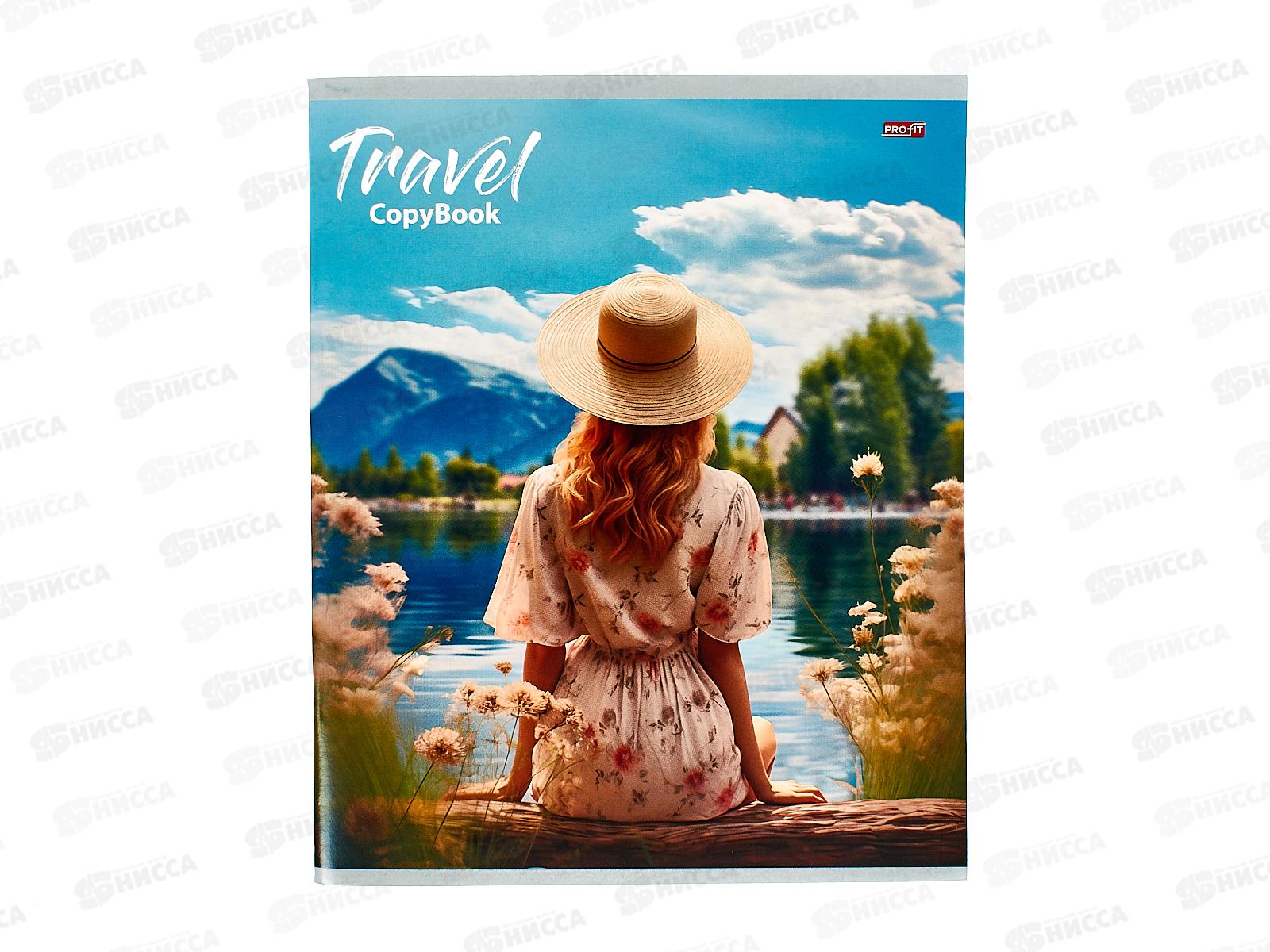 Тетрадь 48листов клетка Profit Атмосферное путешествие, 48-5710  *10/100