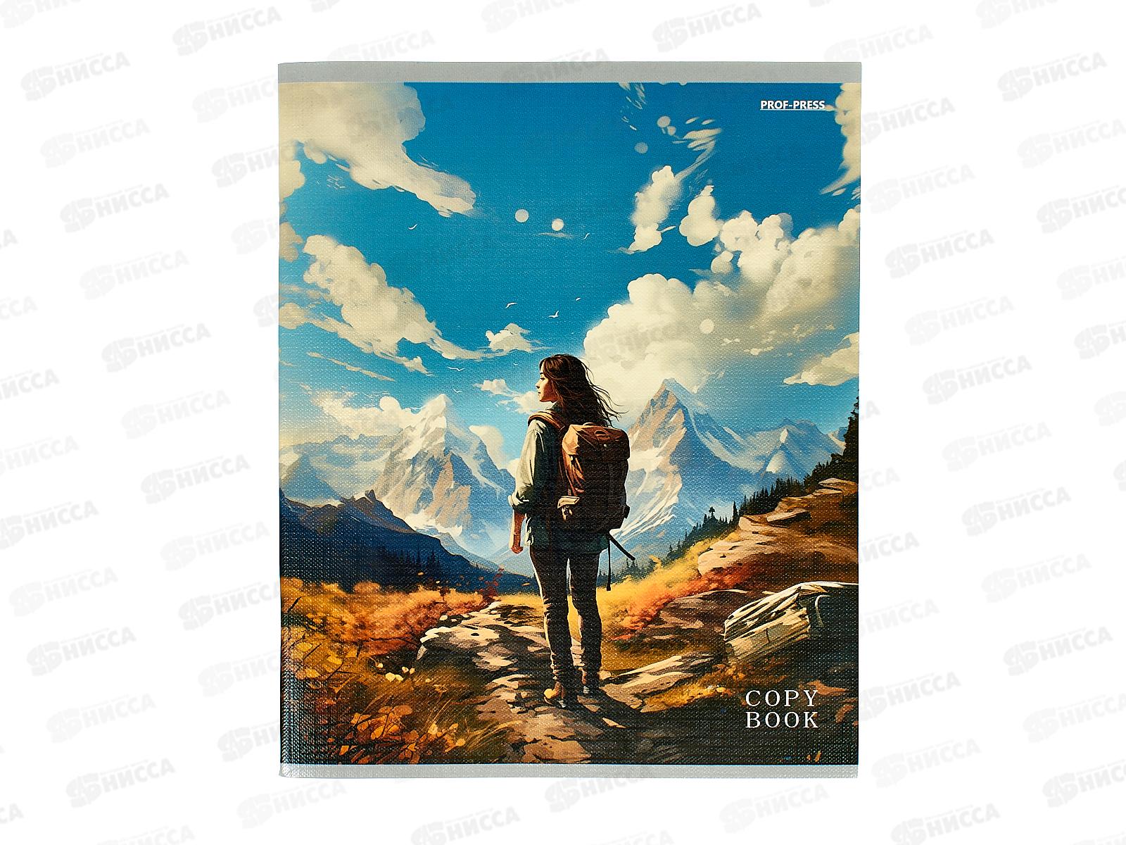 Тетрадь 48л клетка ПП Девушки-путешественницы, 48-5134 *10/100