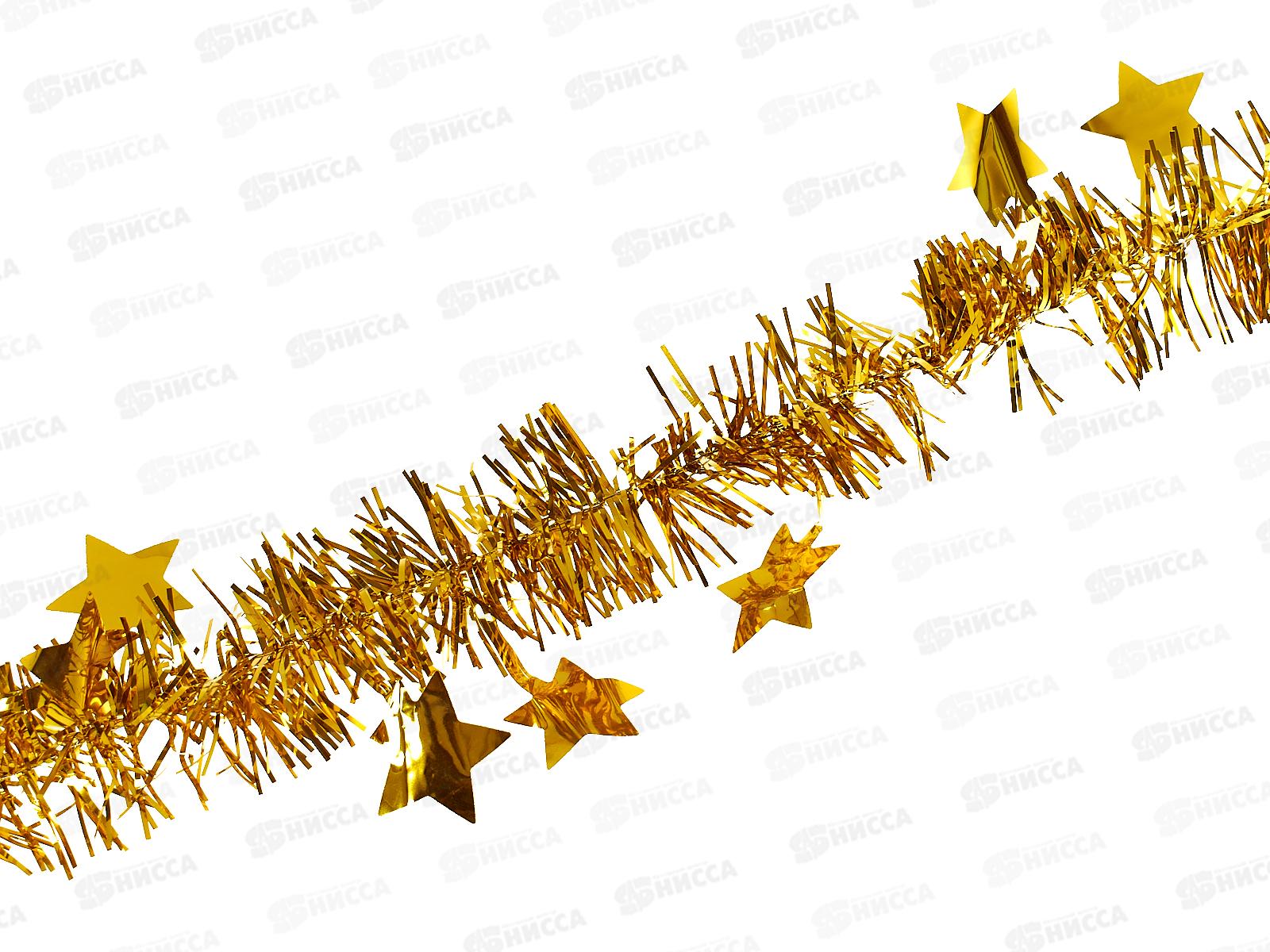 Мишура 5*200см золото, 92315  *12