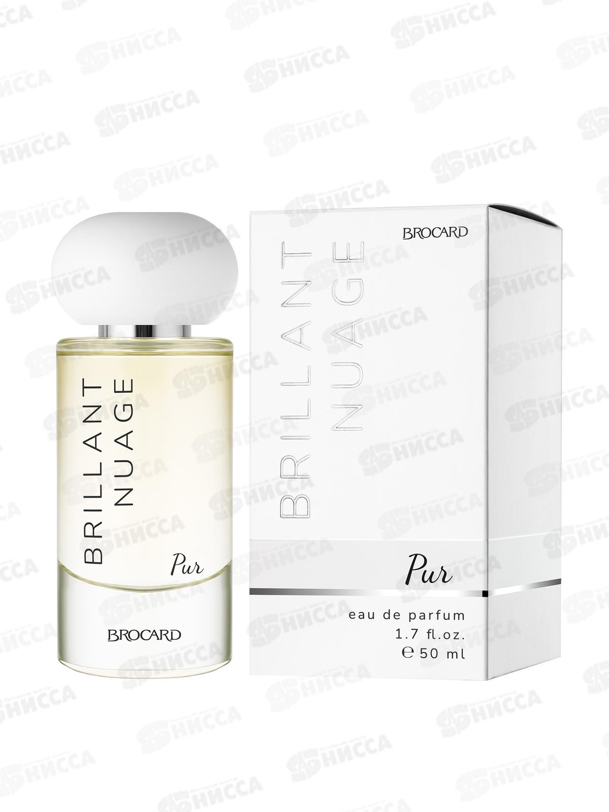 Brilliant Nuage Pur, парфюмированная вода  50мл  M