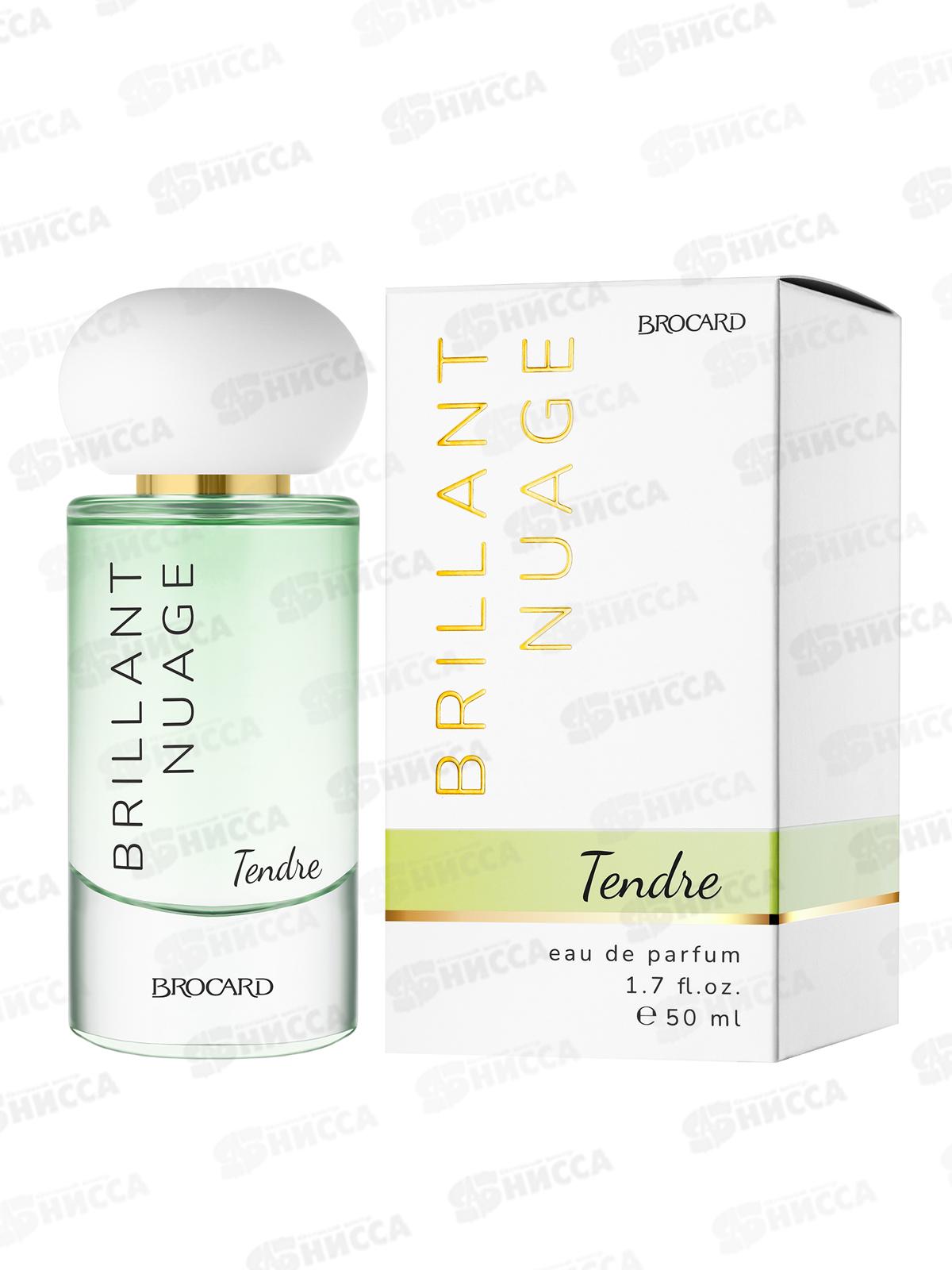 Brilliant Nuage Tendre, парфюмированная вода 50мл  M