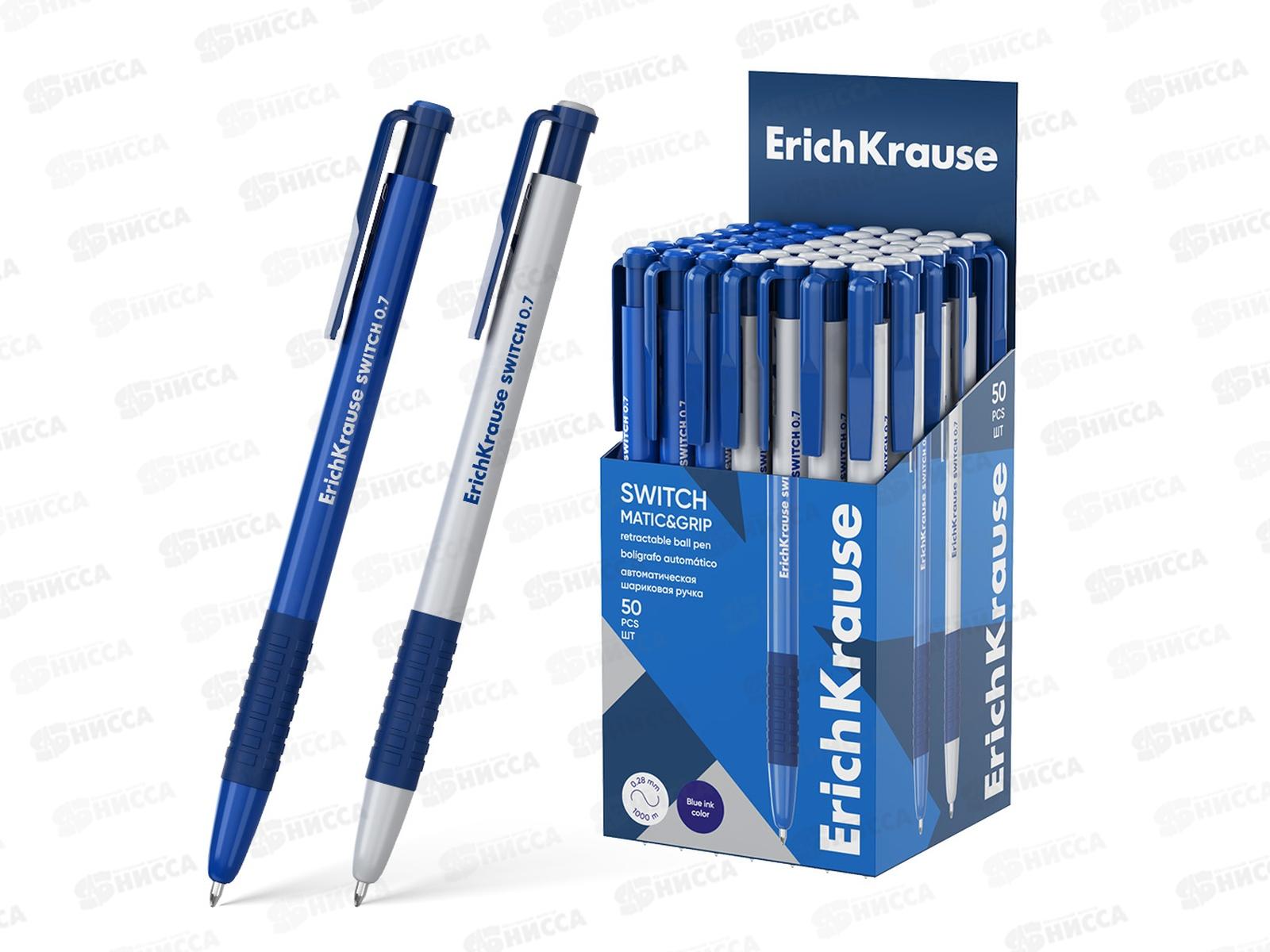 Ручка авт. EK61273 Matic&Grip синяя *50