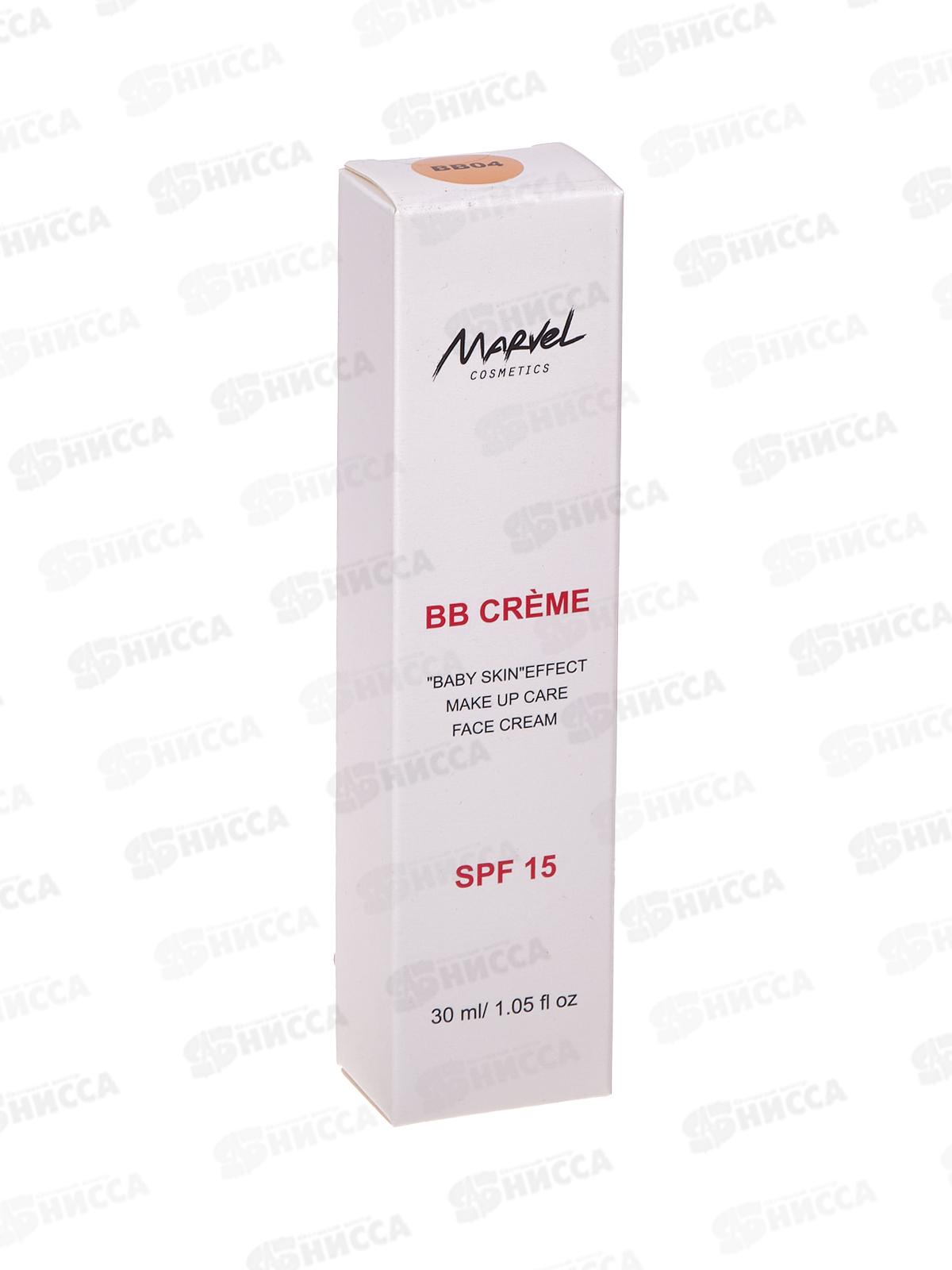 MARVEL BB крем 30 ml ВВ04 NEW bronze quee  *24