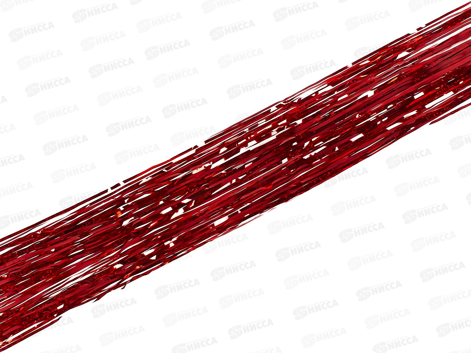 Дождик тонкий Голограмма Точка 1,5м красный 202-095 *10