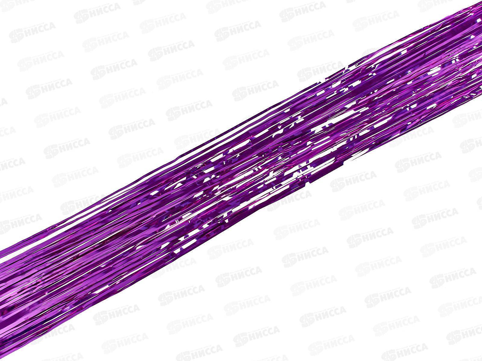 Дождик тонкий 1,5м сирень 202-097 *10