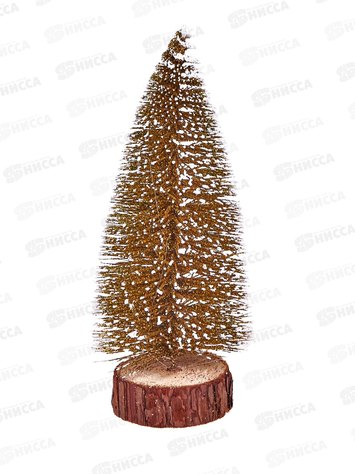 Елка 15см "Сказочное сияние" золото 848-202