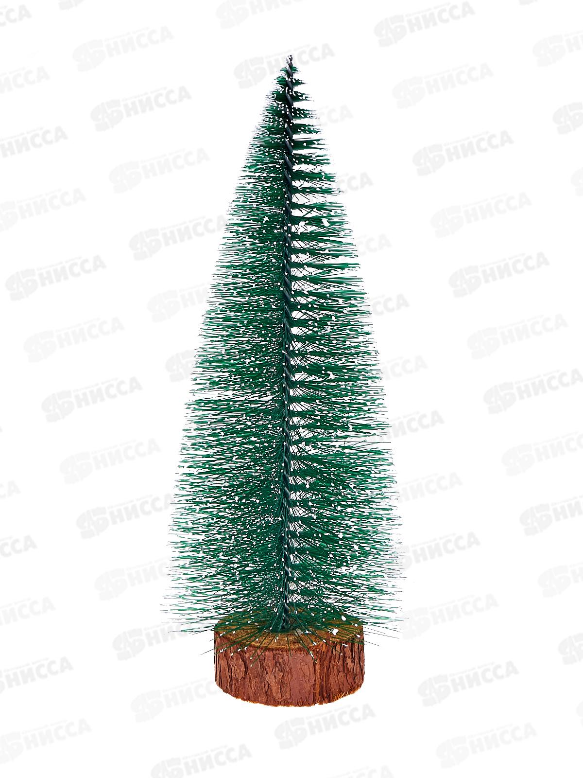 Елка 20см &quotСказочное сияние&quot зеленый 848-201