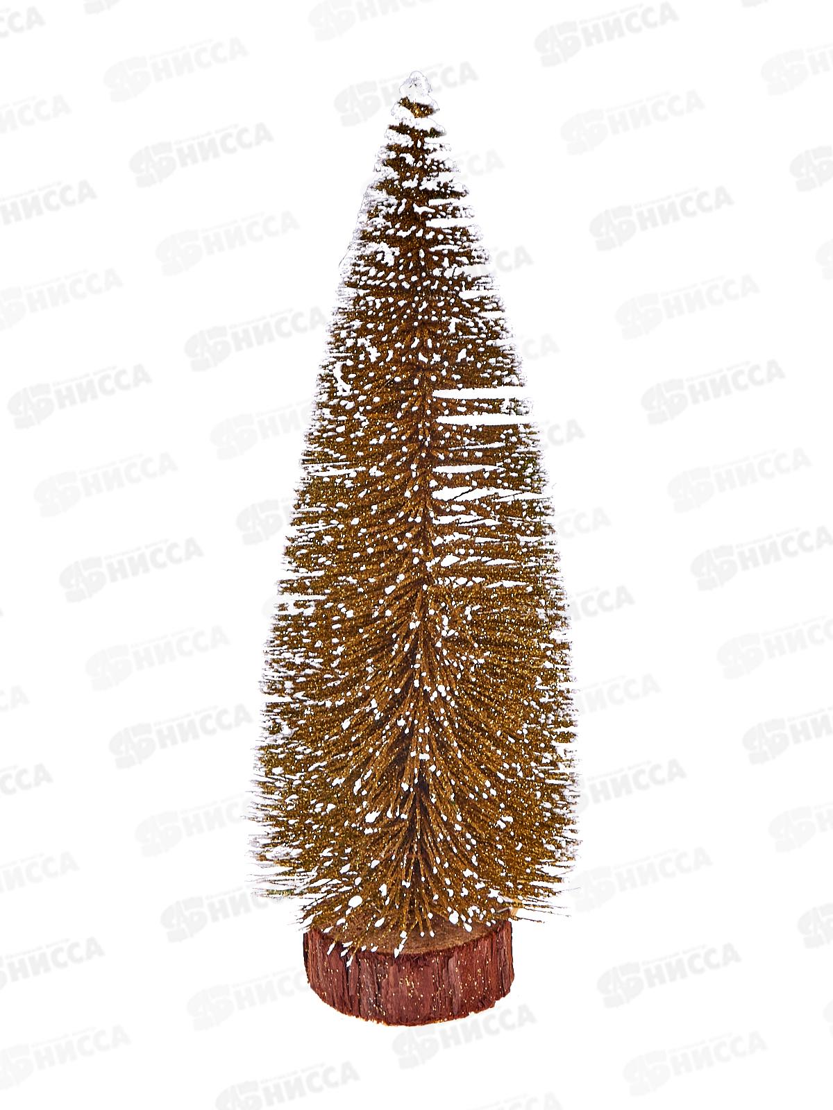 Елка 20см "Сказочное сияние" золото 848-203