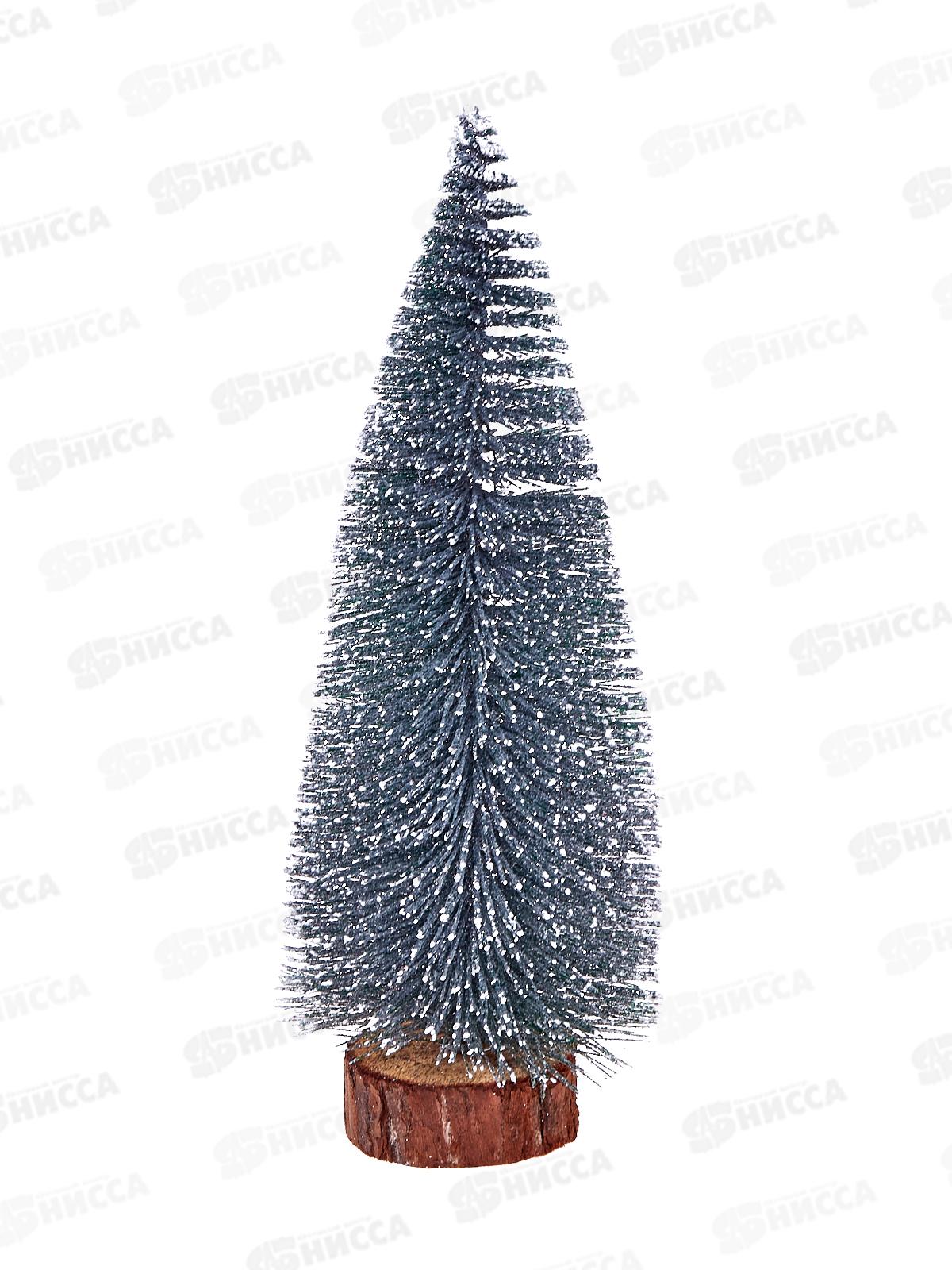 Елка 20см "Сказочное сияние" серебро 848-205