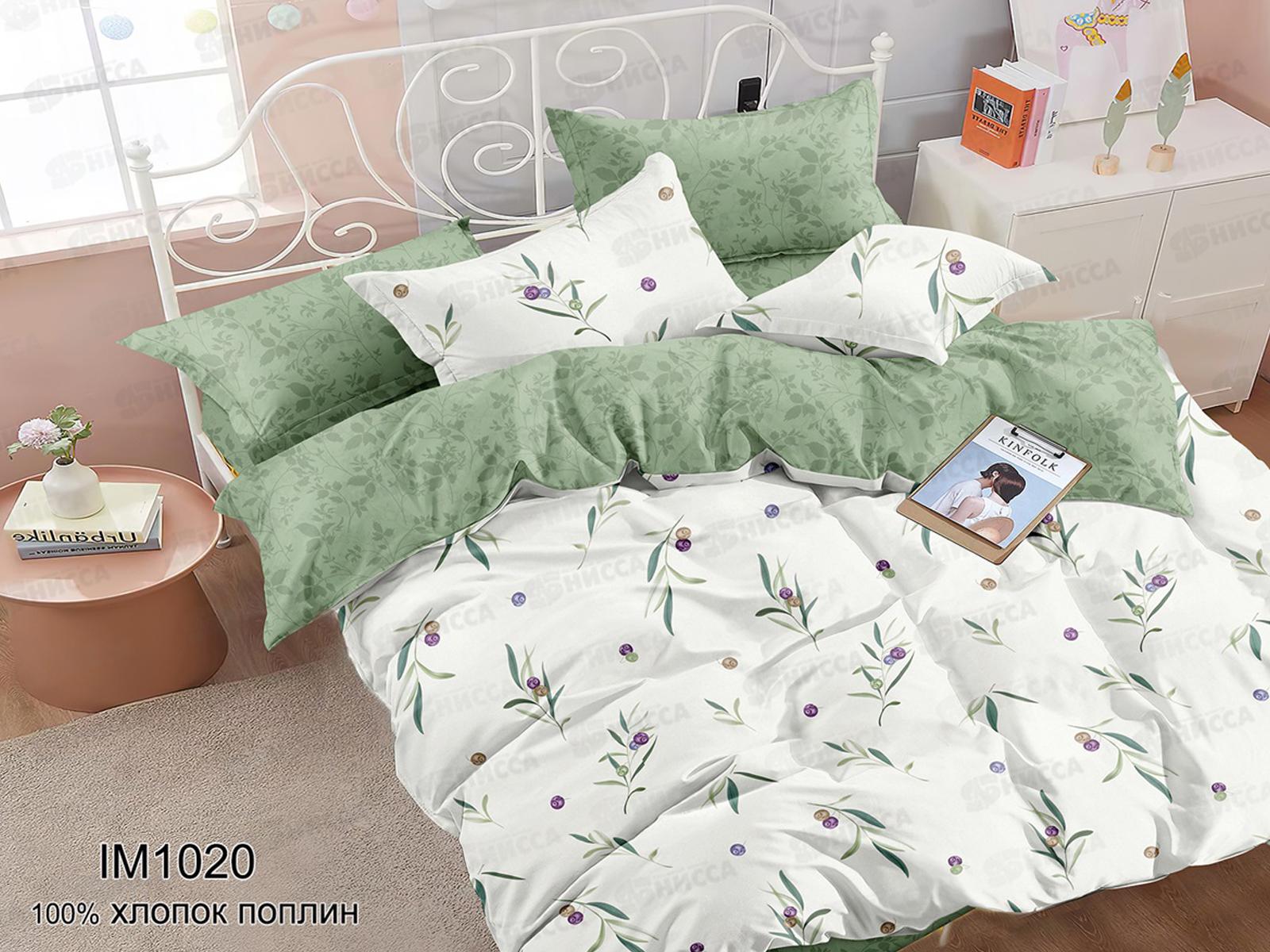 Комплект постельного белья Семейный поплин (70*70) 1020, иматекс