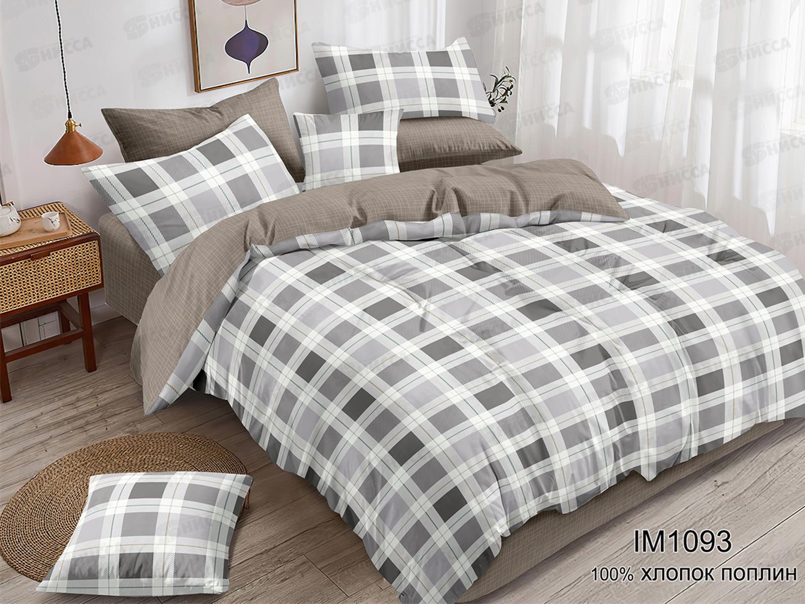 Комплект постельного белья Семейный поплин (70*70) 1093, иматекс