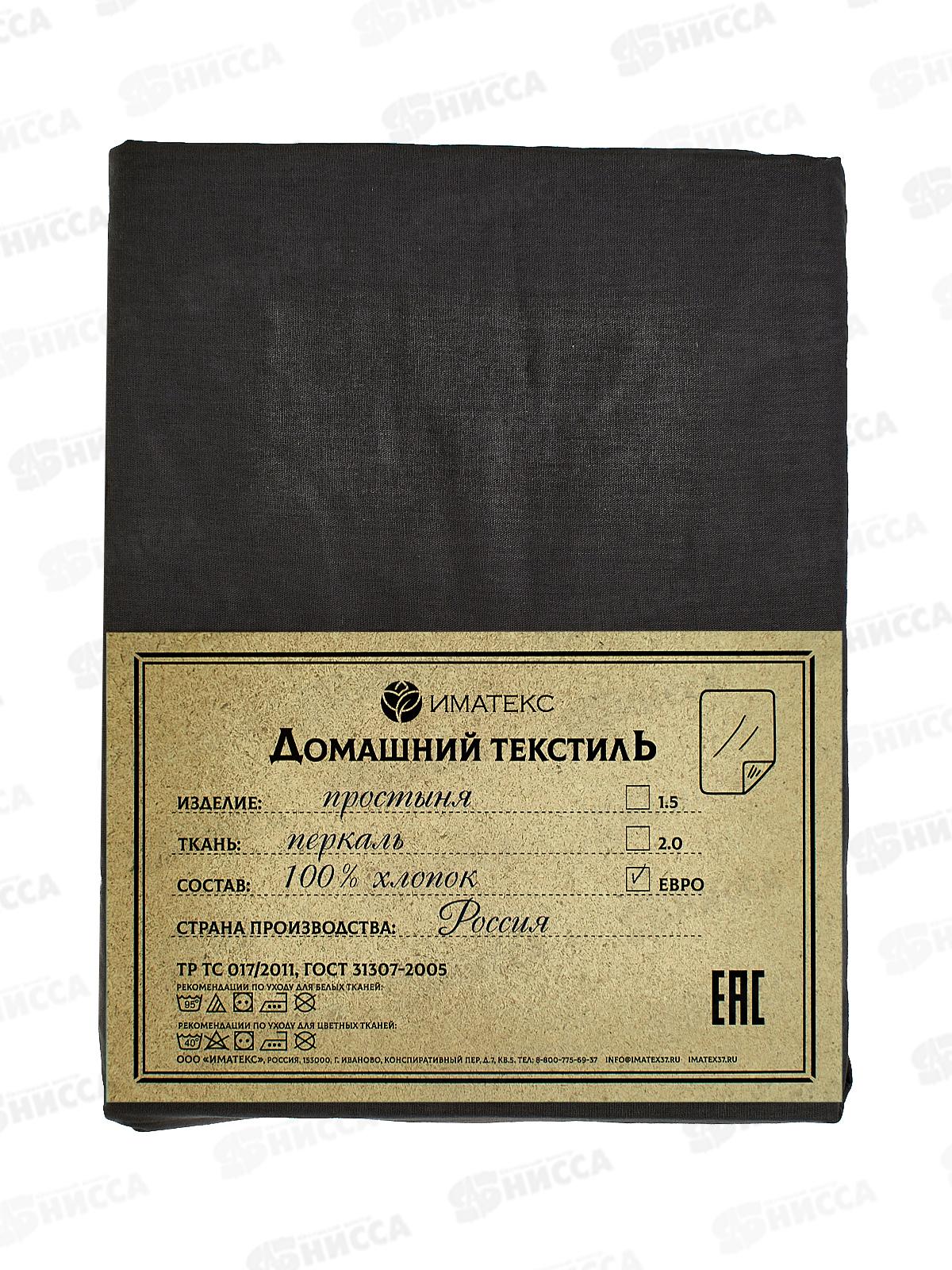 Простыня Евро перкаль гл.кр. (240*220см), 70117  Иматекс